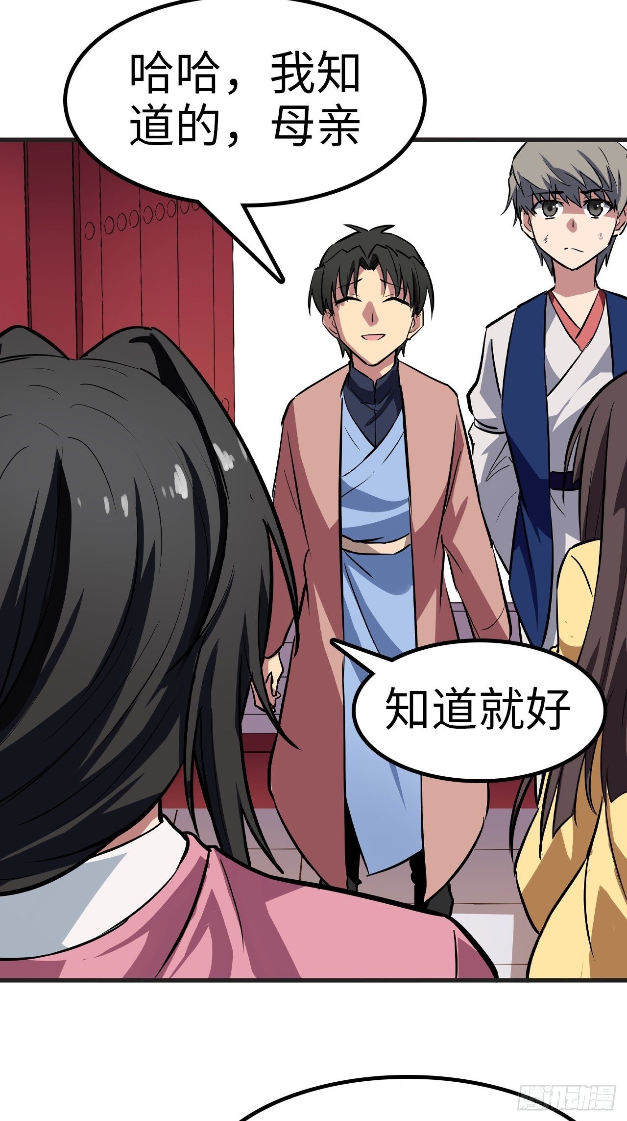 🍼都市无敌战神 第29话 第8页