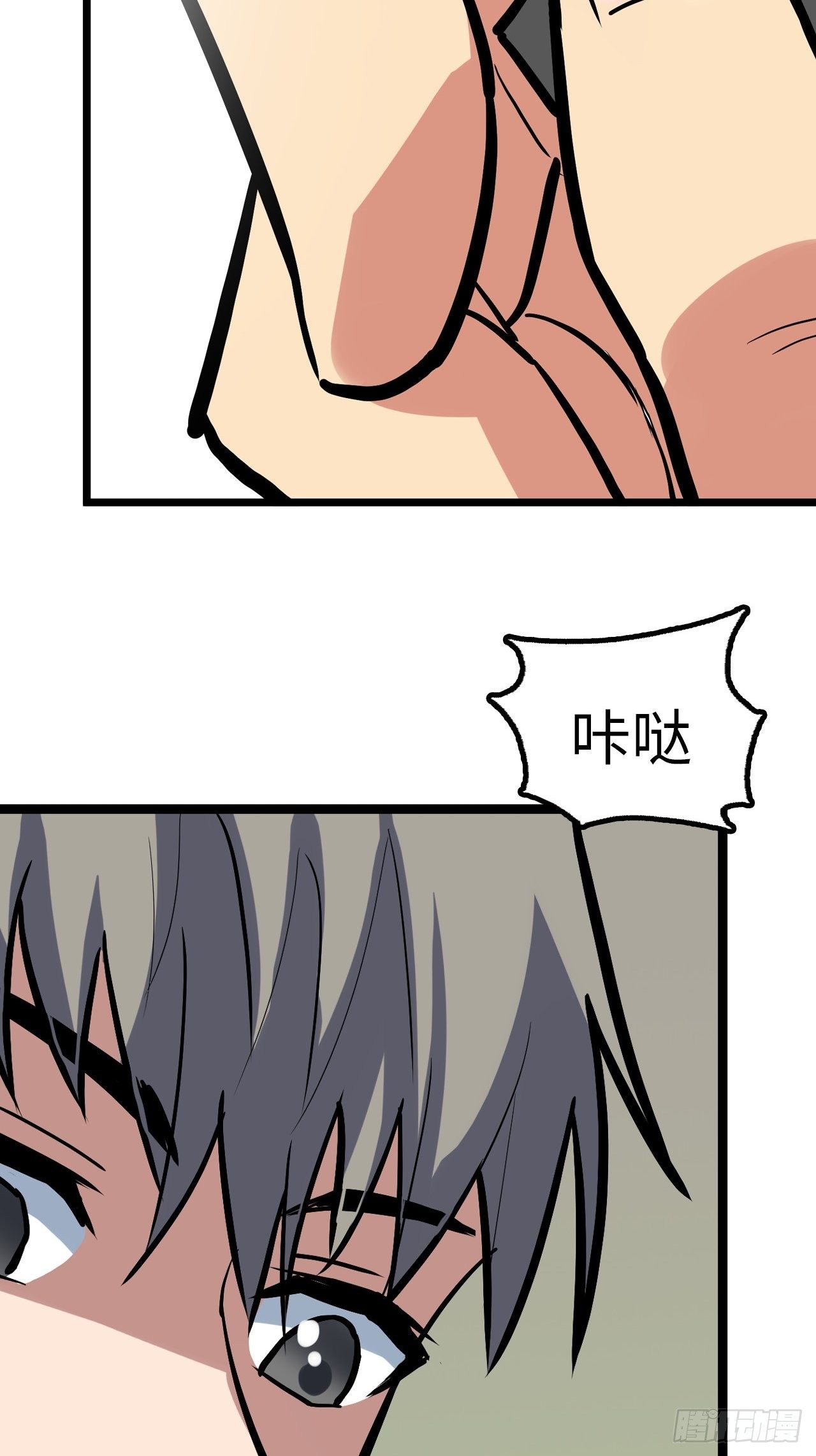 🍼都市无敌战神 第31话 第15页