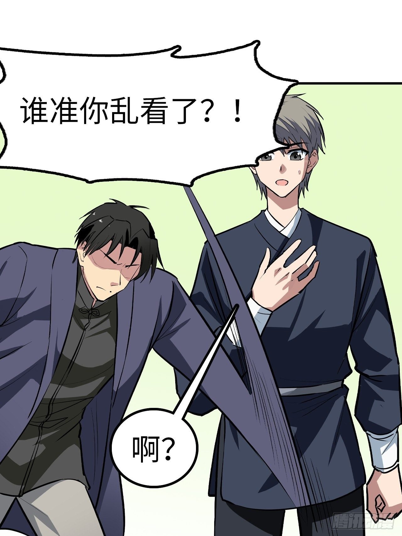 🍼都市无敌战神 第31话 第2页
