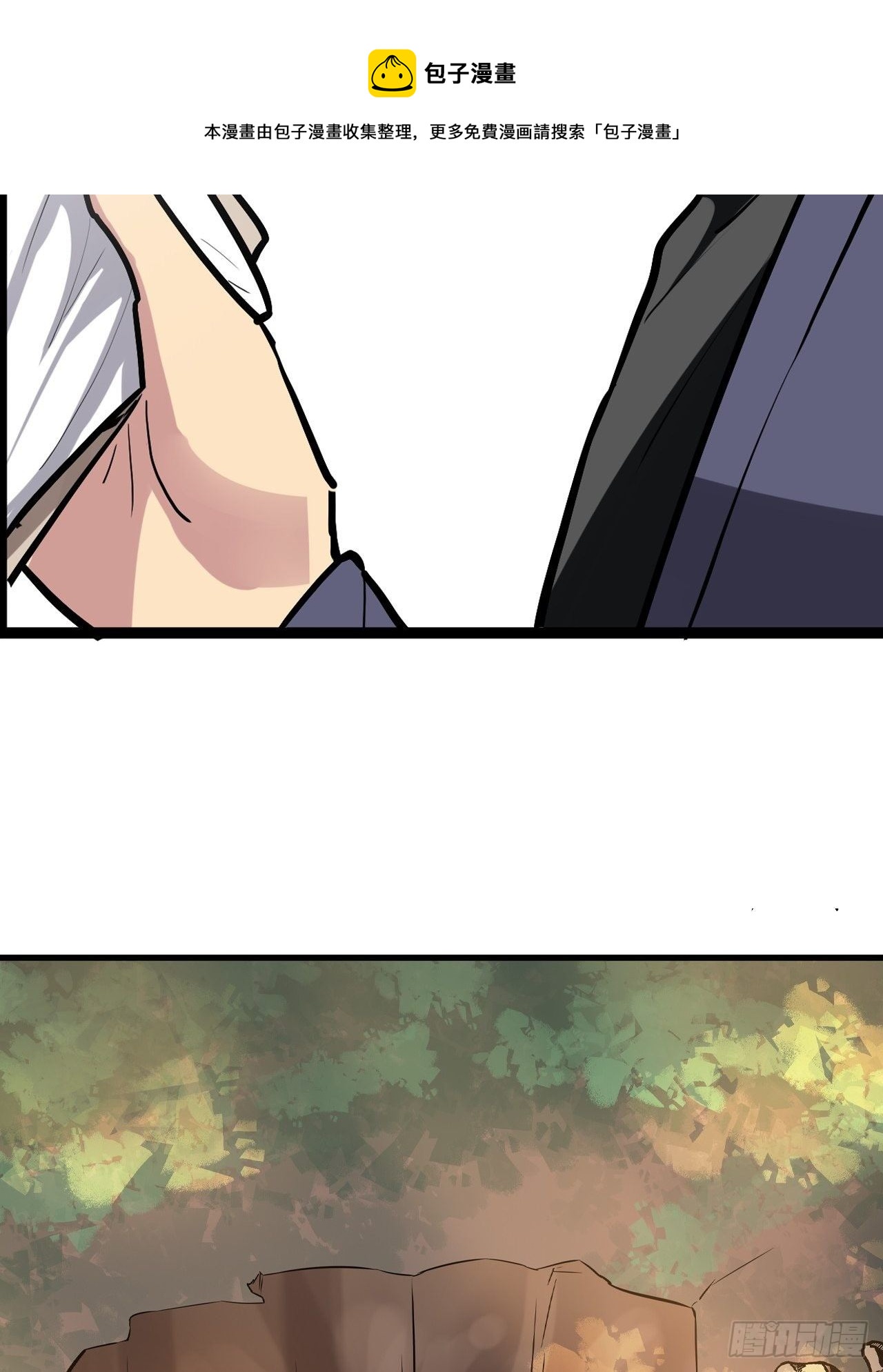 🍼都市无敌战神 第31话 第5页