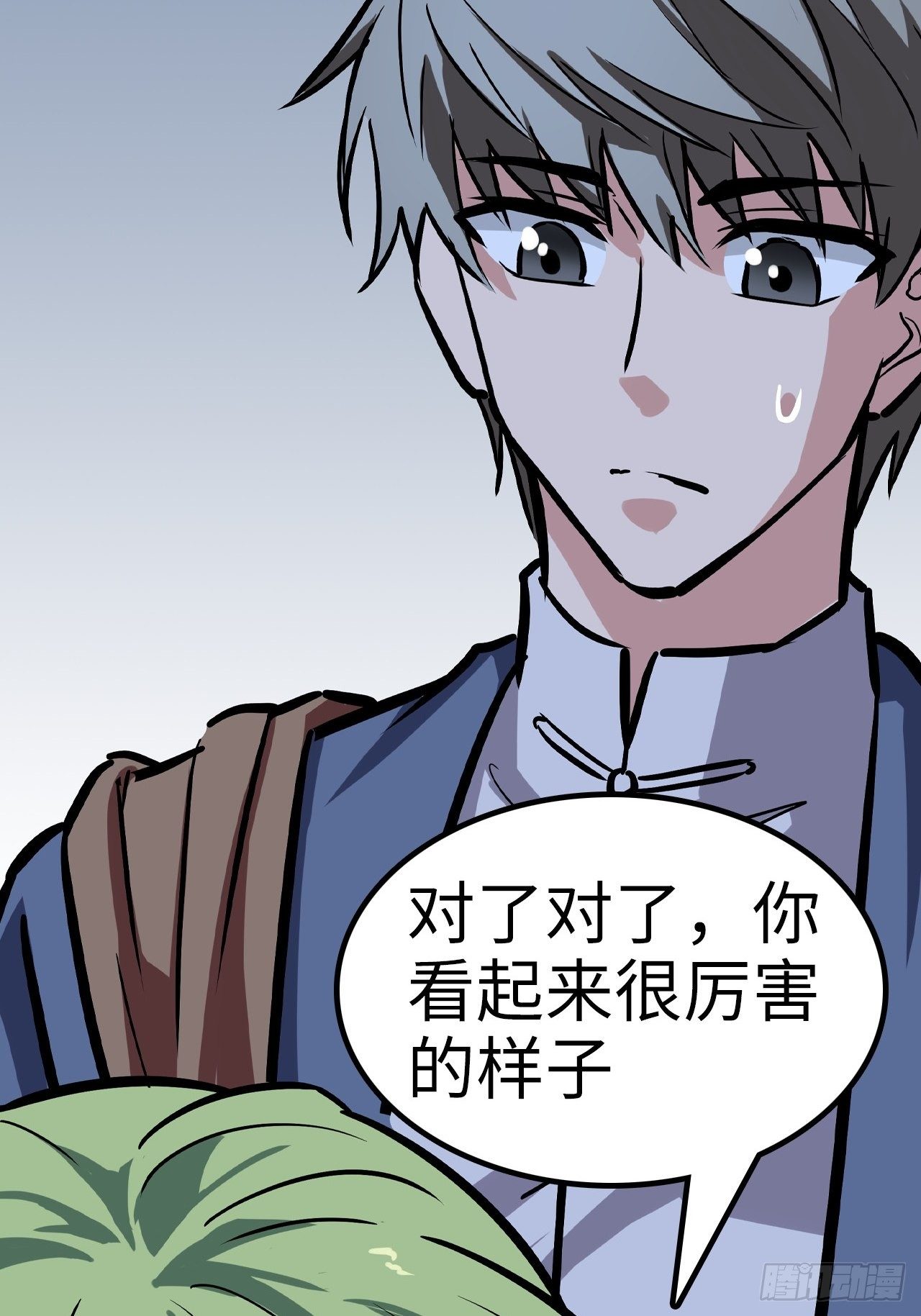 🍼都市无敌战神 第33话 第30页