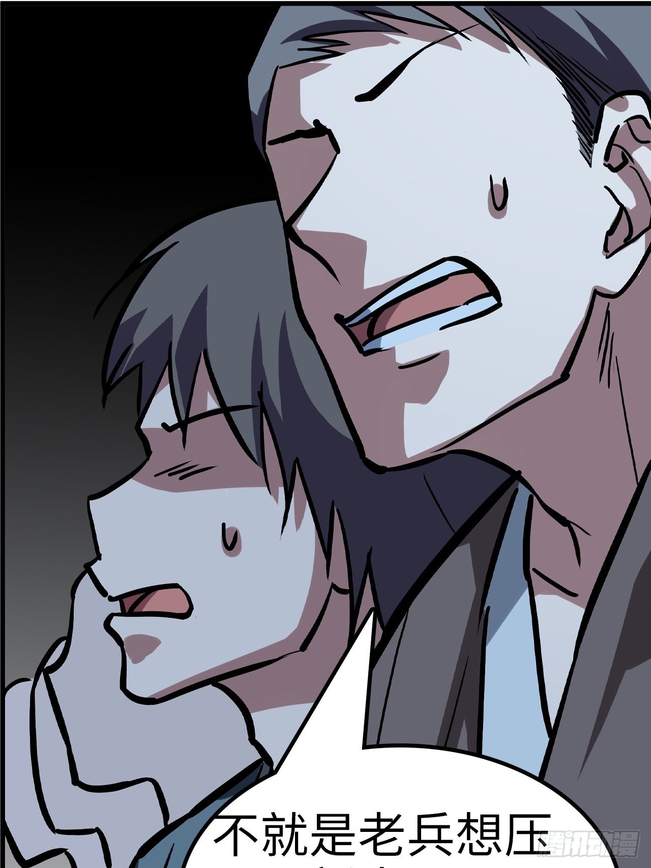 🍼都市无敌战神 第37话 第18页
