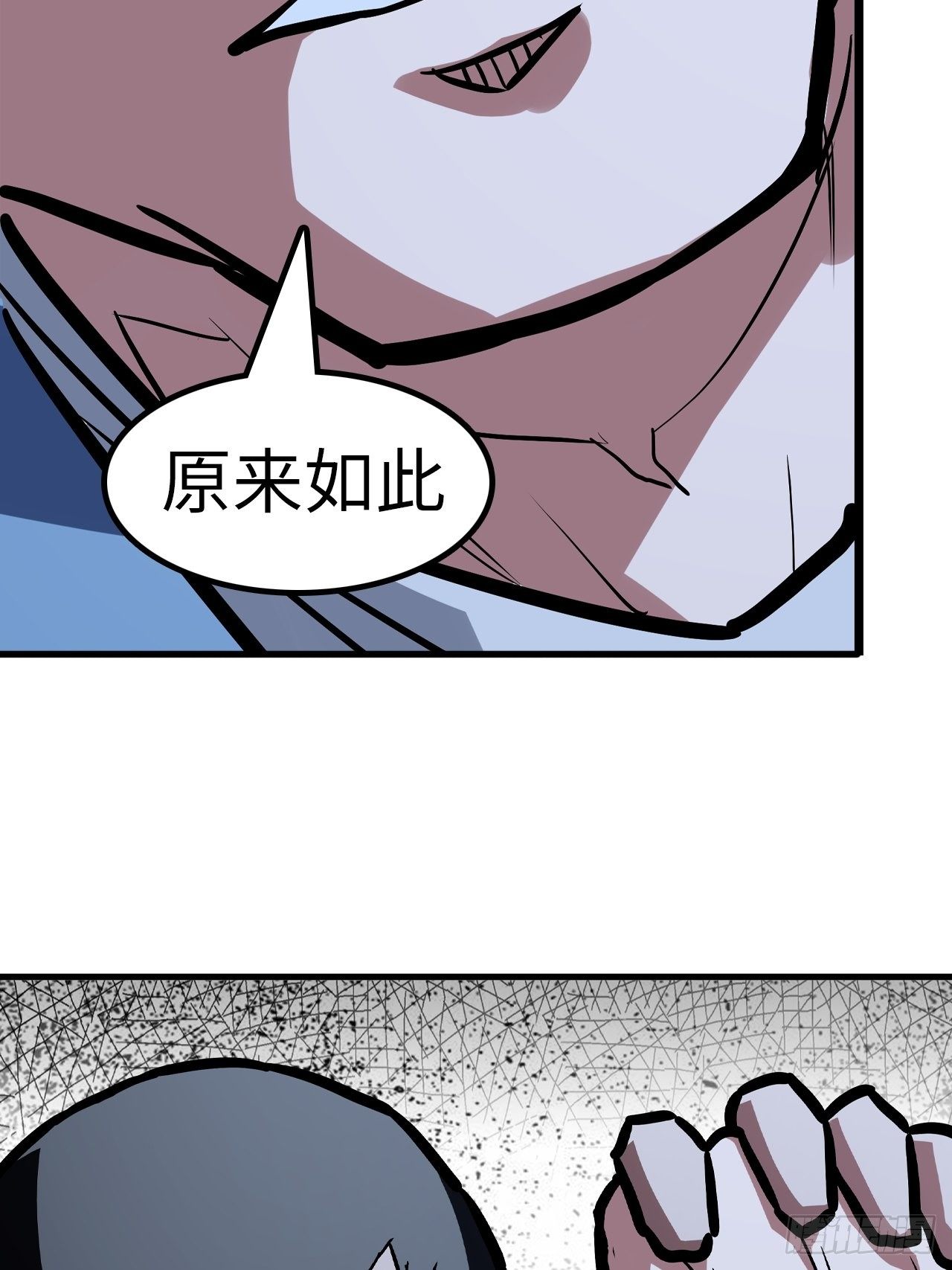 🍼都市无敌战神 第37话 第24页