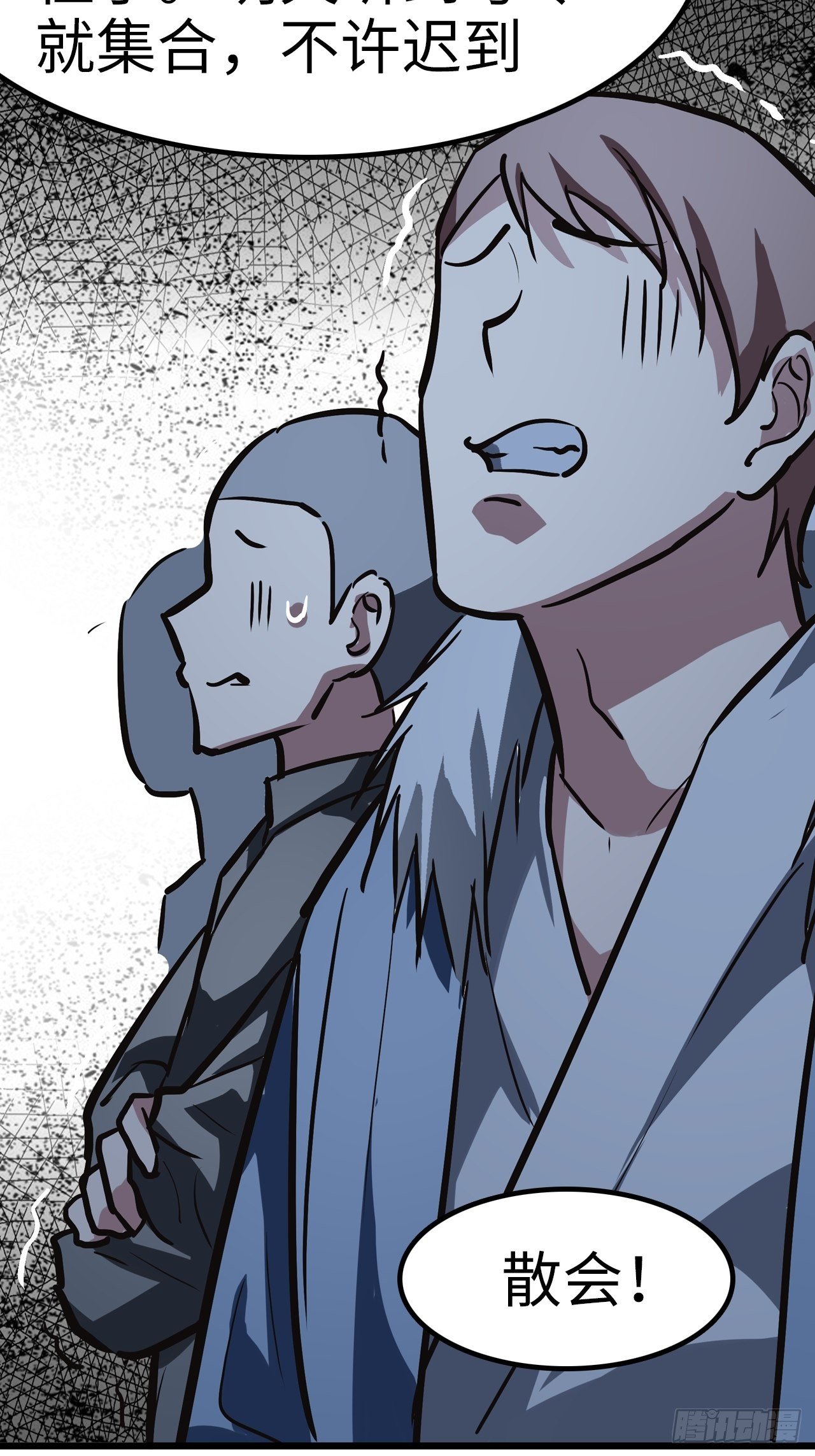 🍼都市无敌战神 第39话 第22页