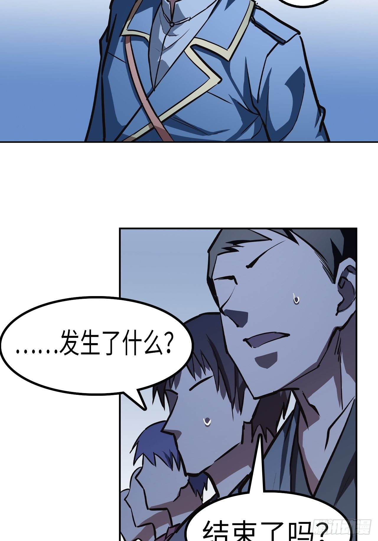 🍼都市无敌战神 第39话 第3页