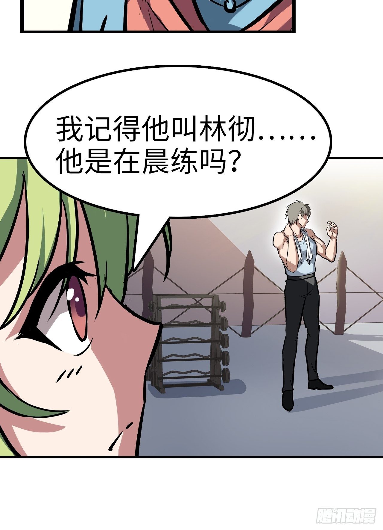 🍼都市无敌战神 第39话 第30页