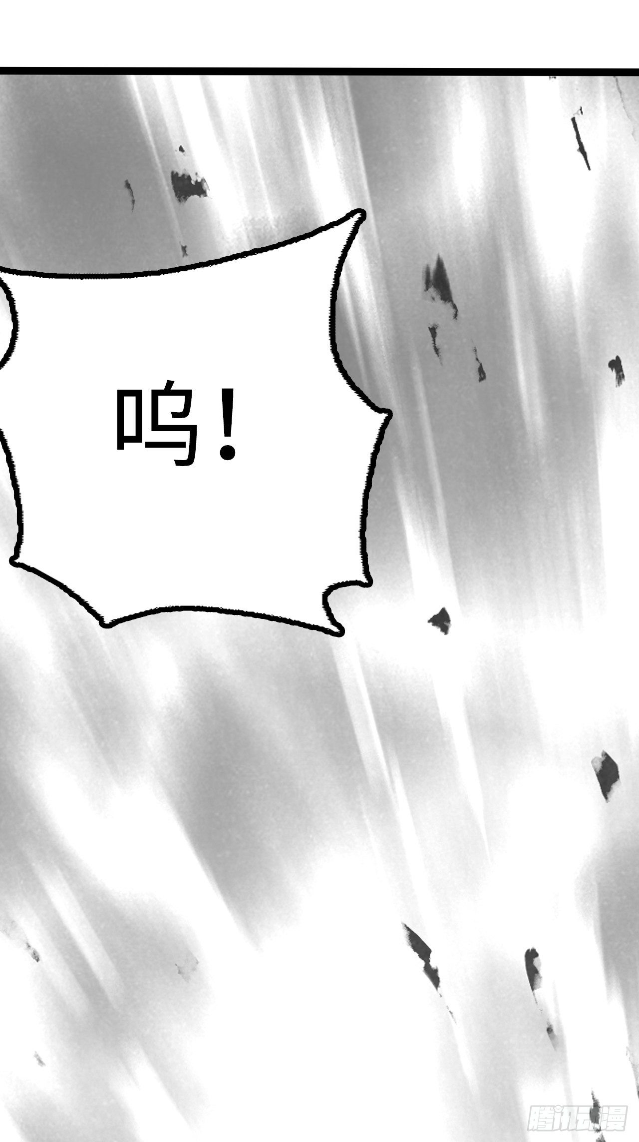 🍼都市无敌战神 第5话 第19页