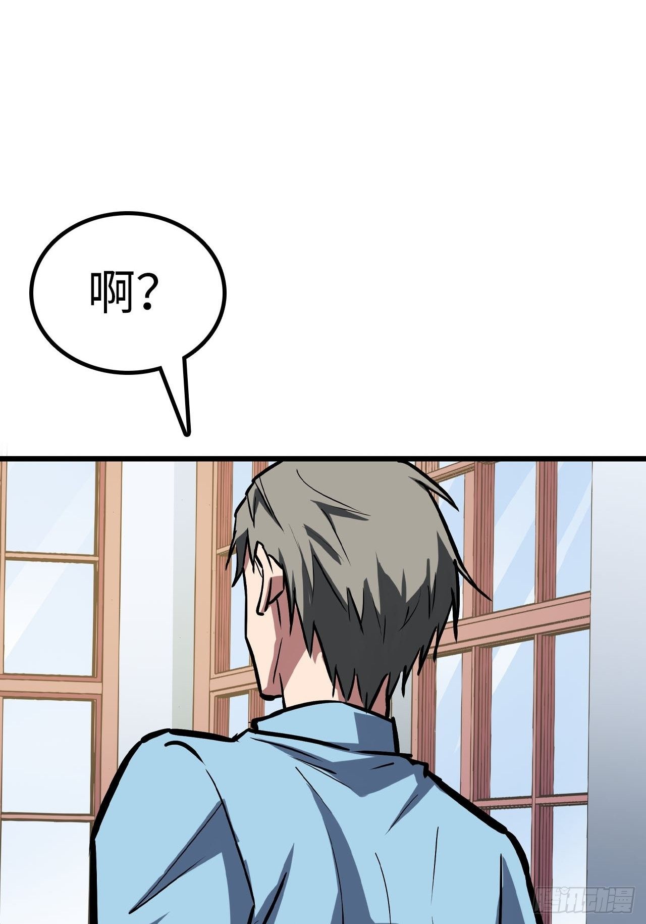 🍼都市无敌战神 第43话 第14页
