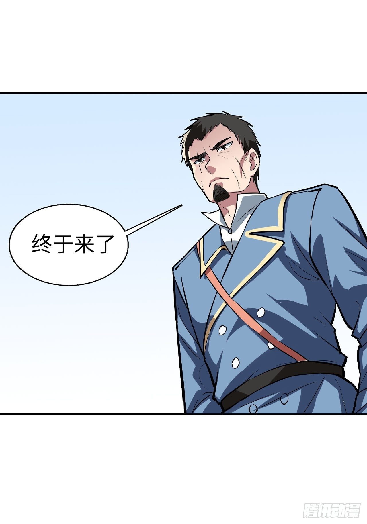 🍼都市无敌战神 第45话 第10页