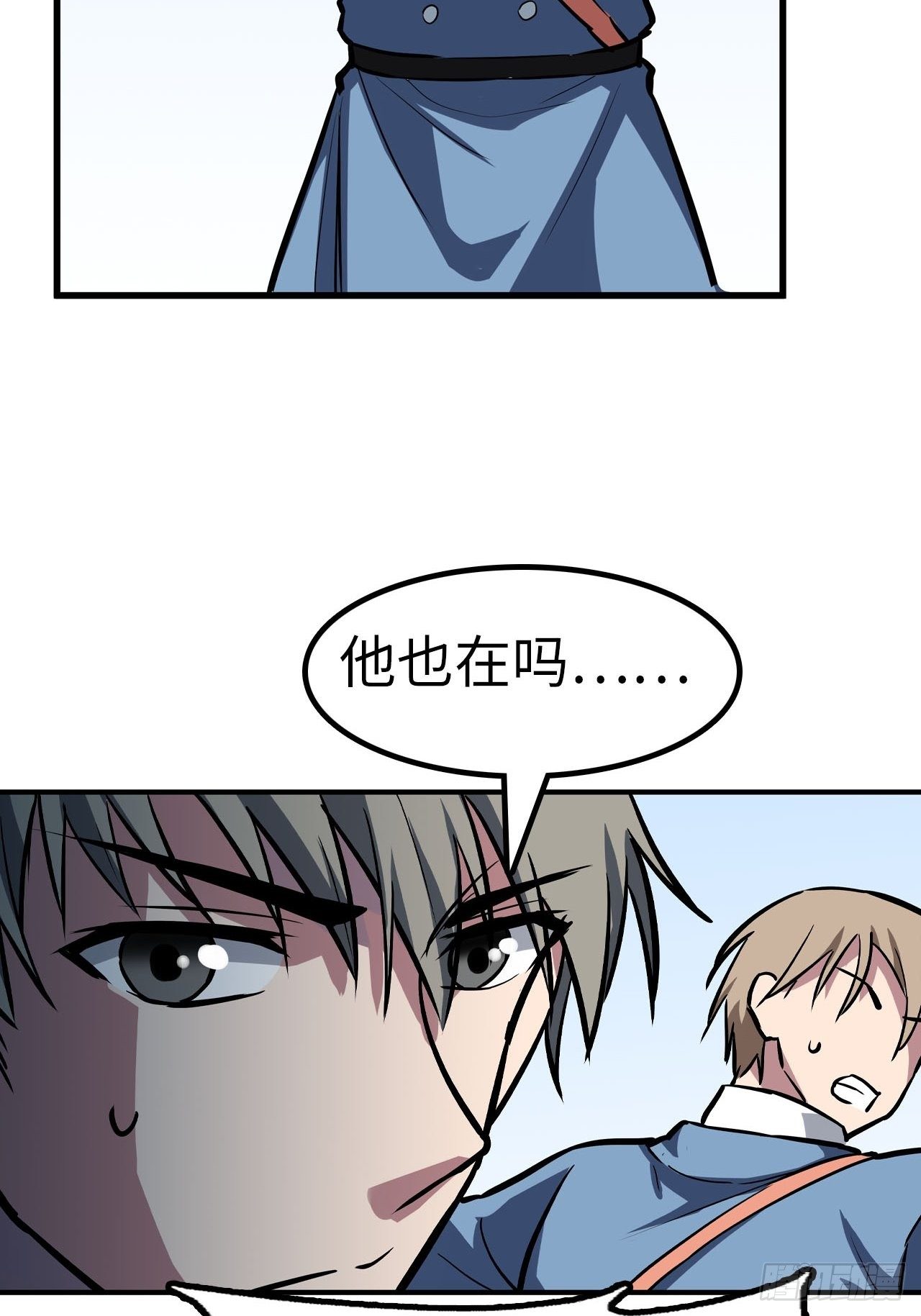 🍼都市无敌战神 第45话 第14页