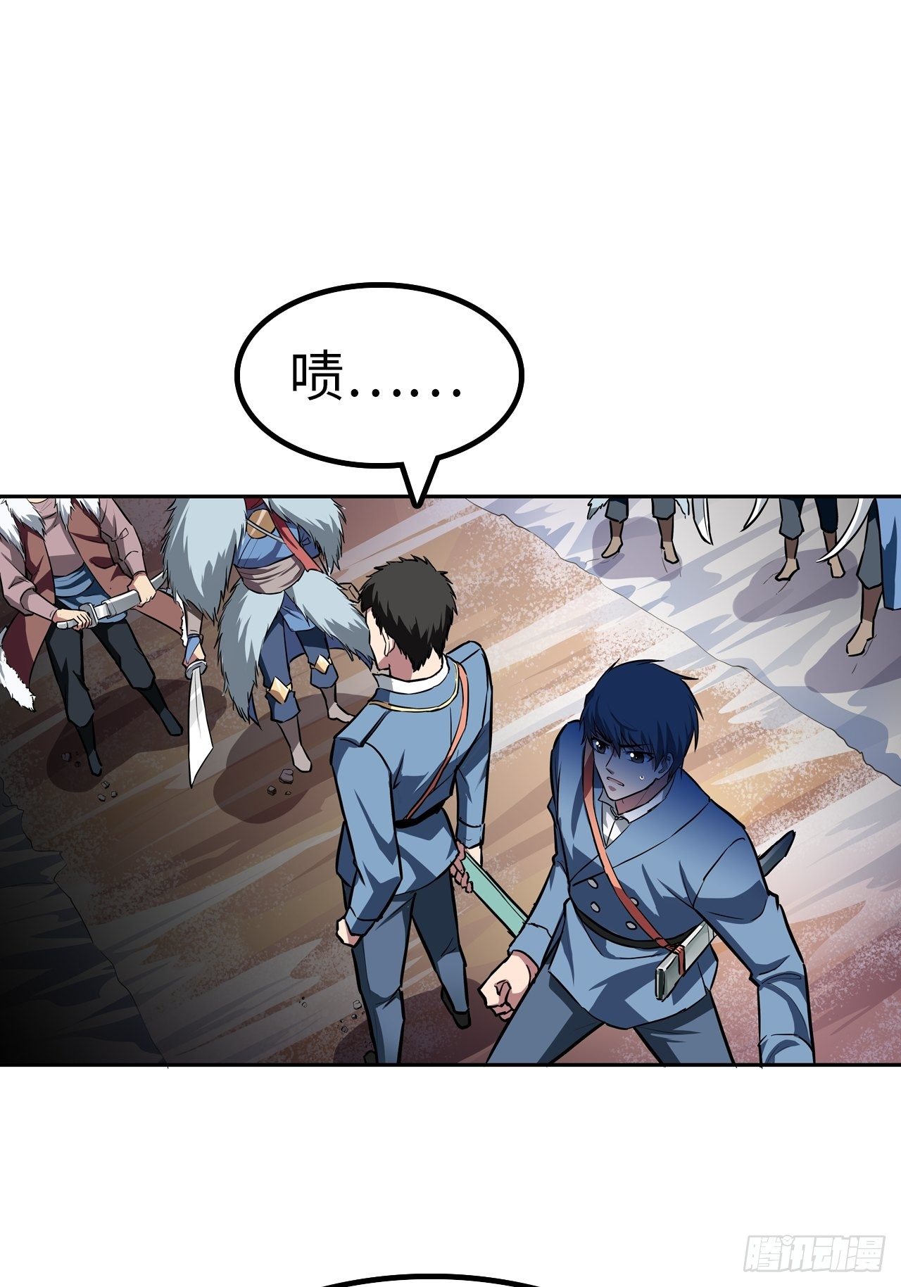 🍼都市无敌战神 第47话 第24页