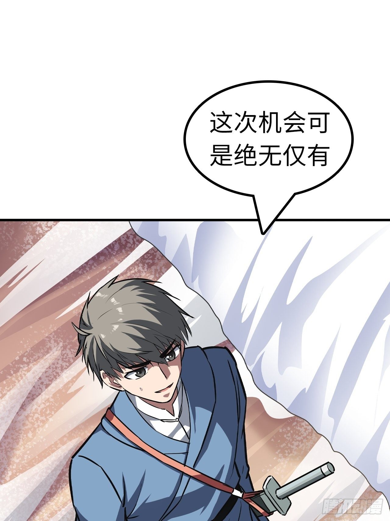 🍼都市无敌战神 第49话 第10页