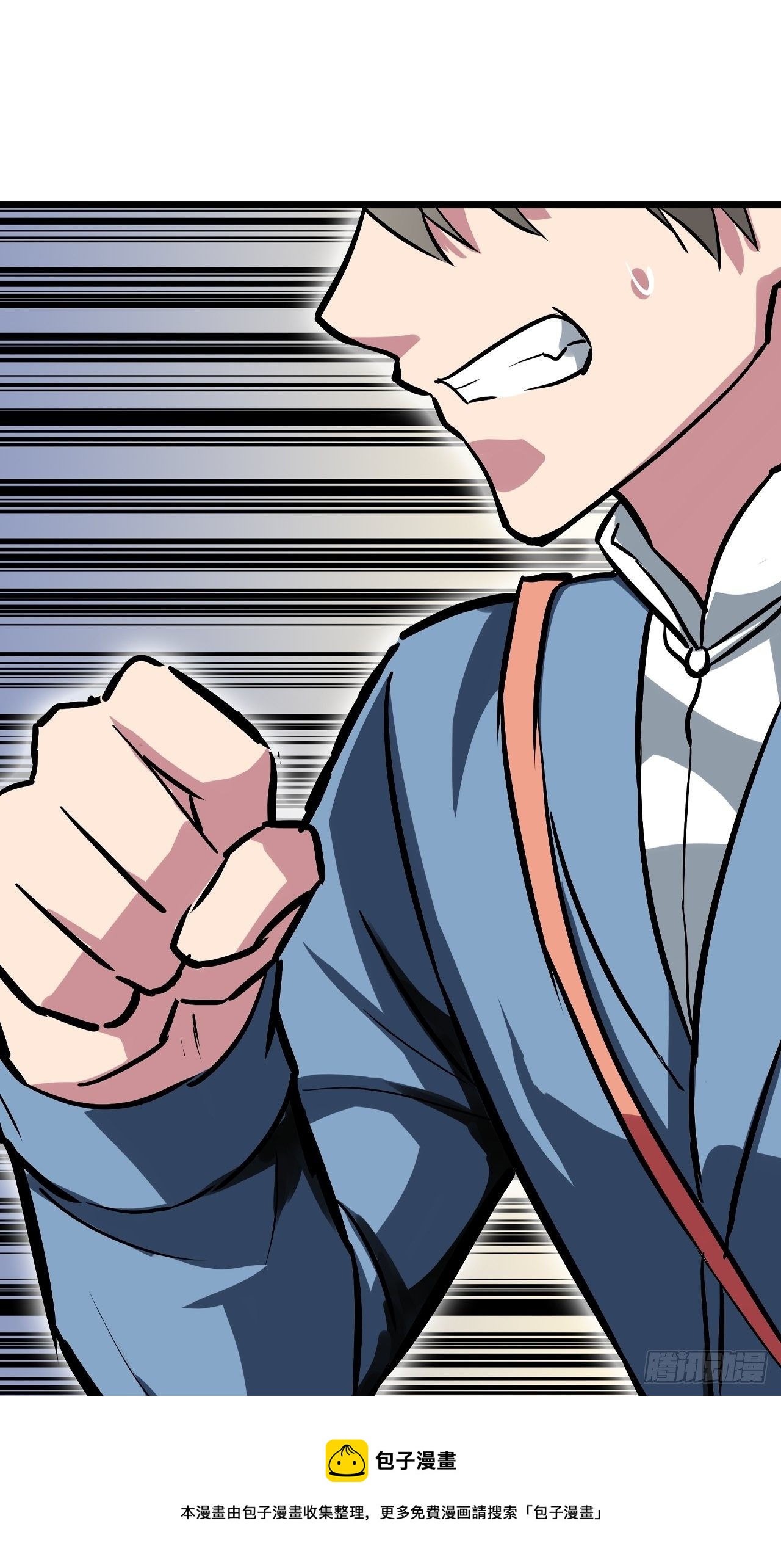 🍼都市无敌战神 第49话 第13页
