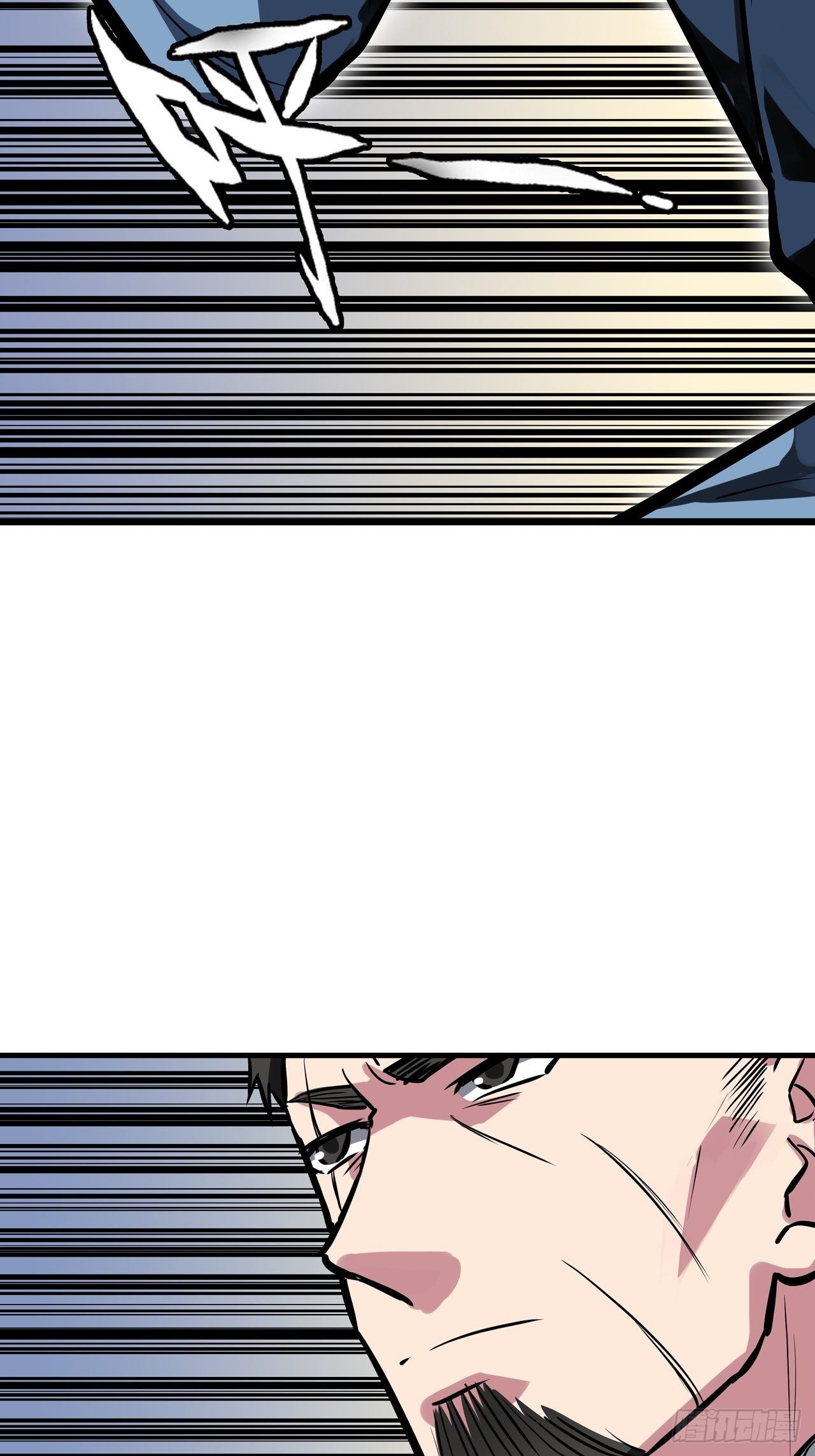 🍼都市无敌战神 第49话 第14页