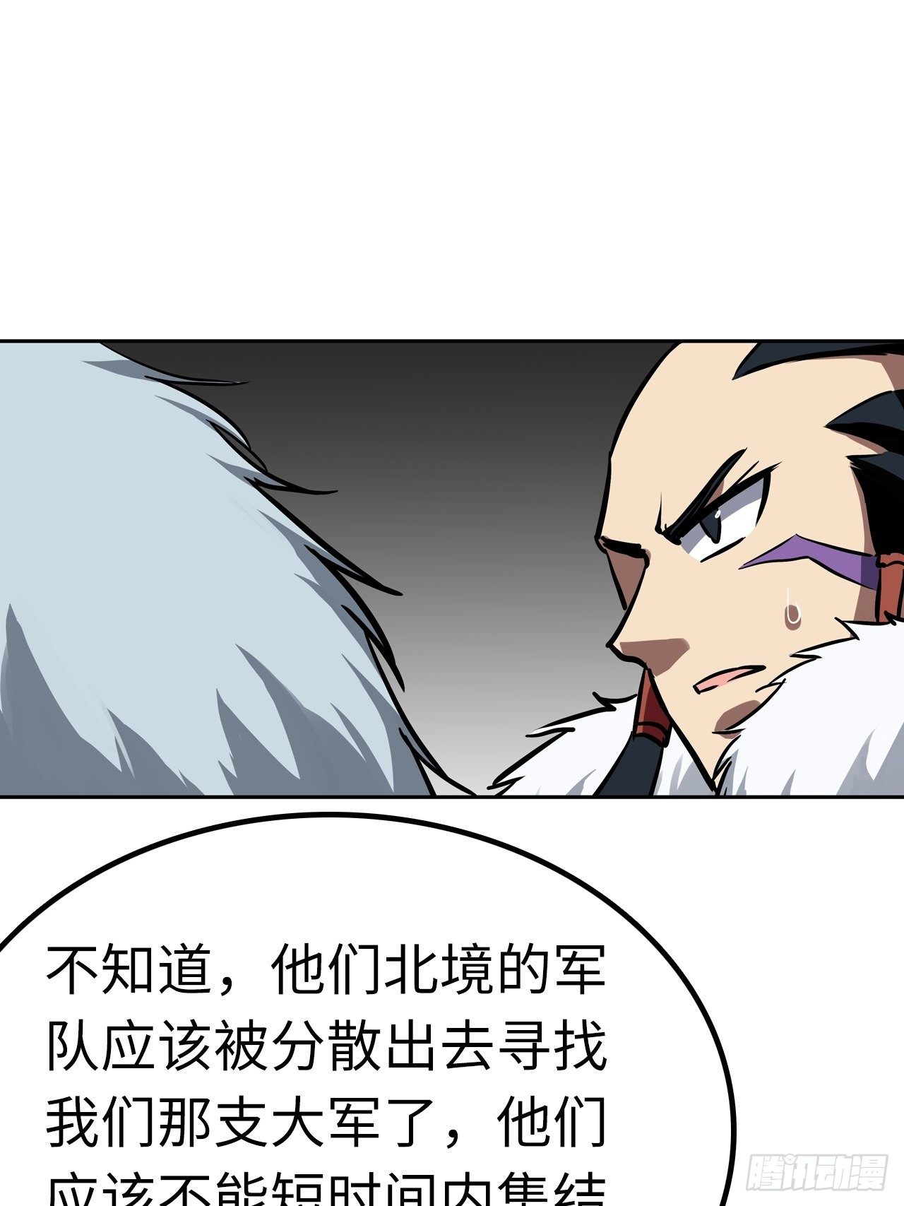 🍼都市无敌战神 第49话 第35页