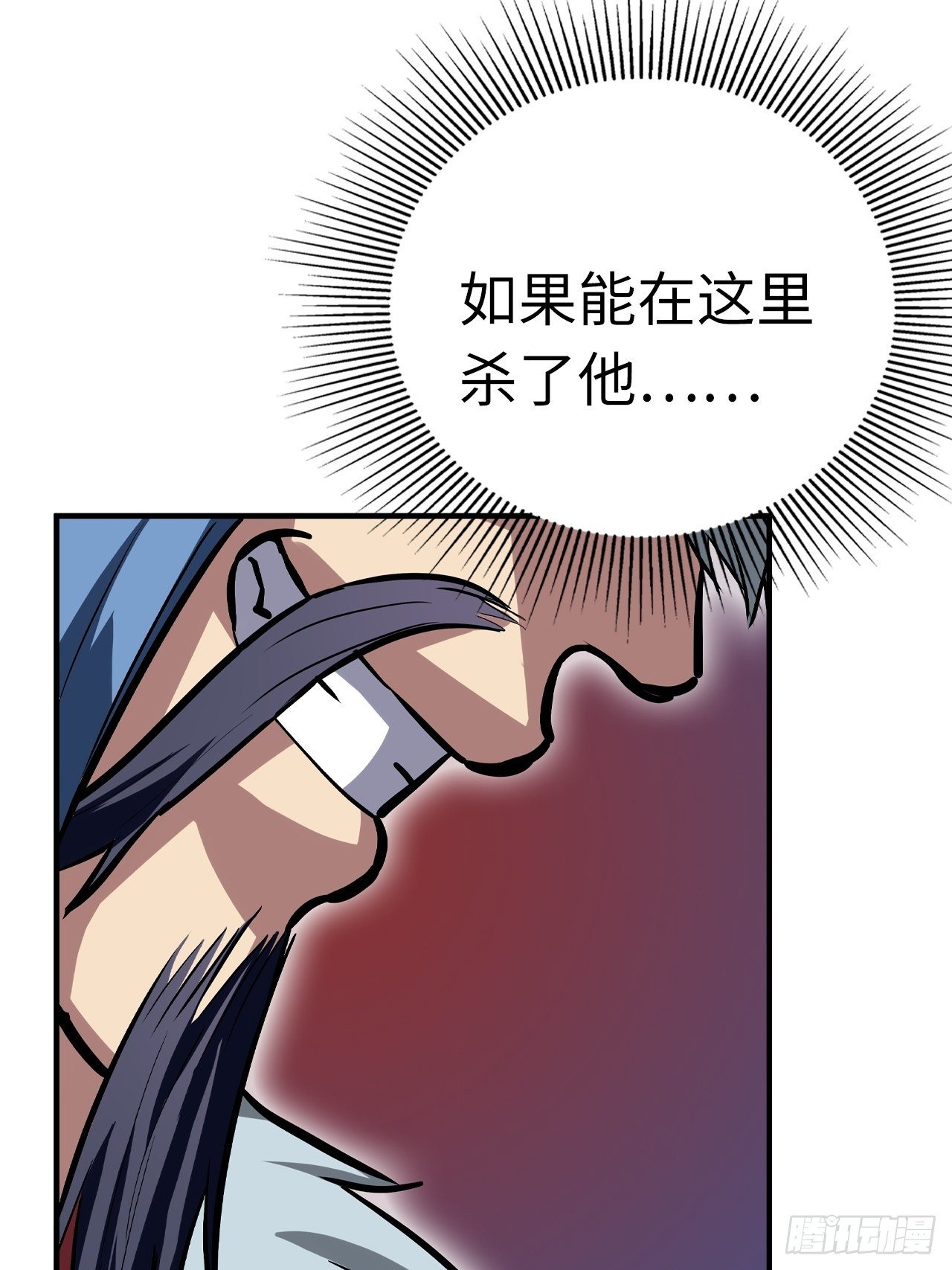 🍼都市无敌战神 第49话 第47页