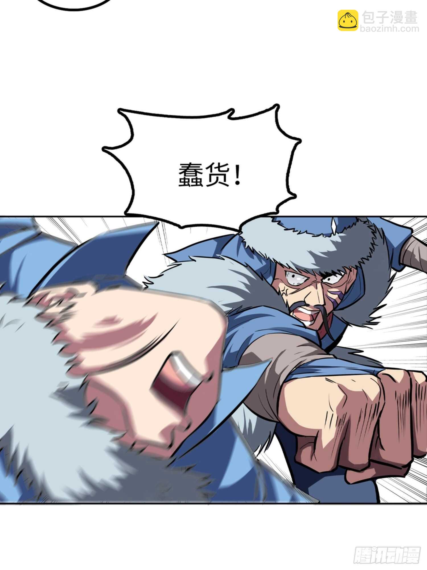🍼都市无敌战神 第51话 第10页