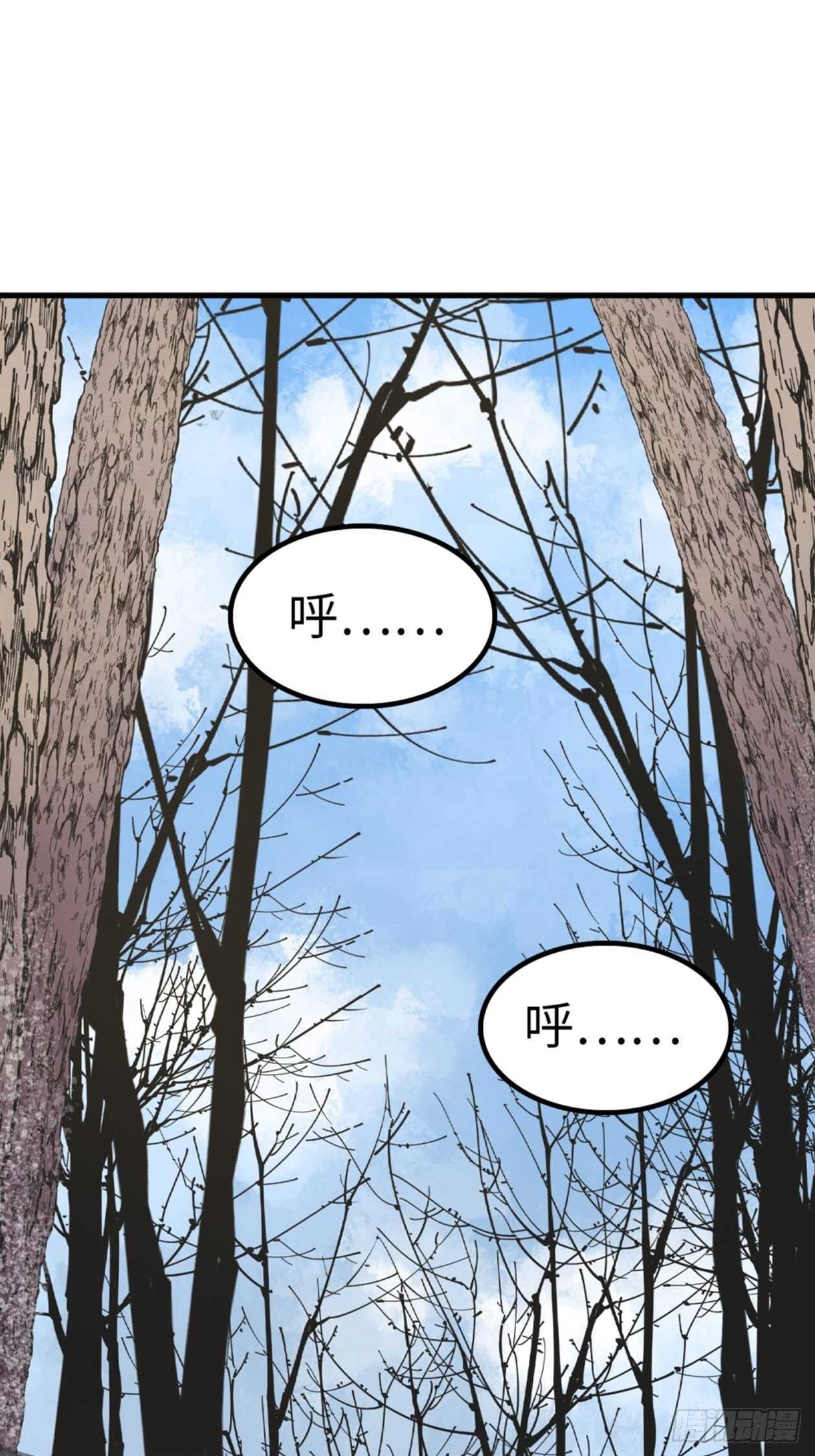 🍼都市无敌战神 第51话 第24页