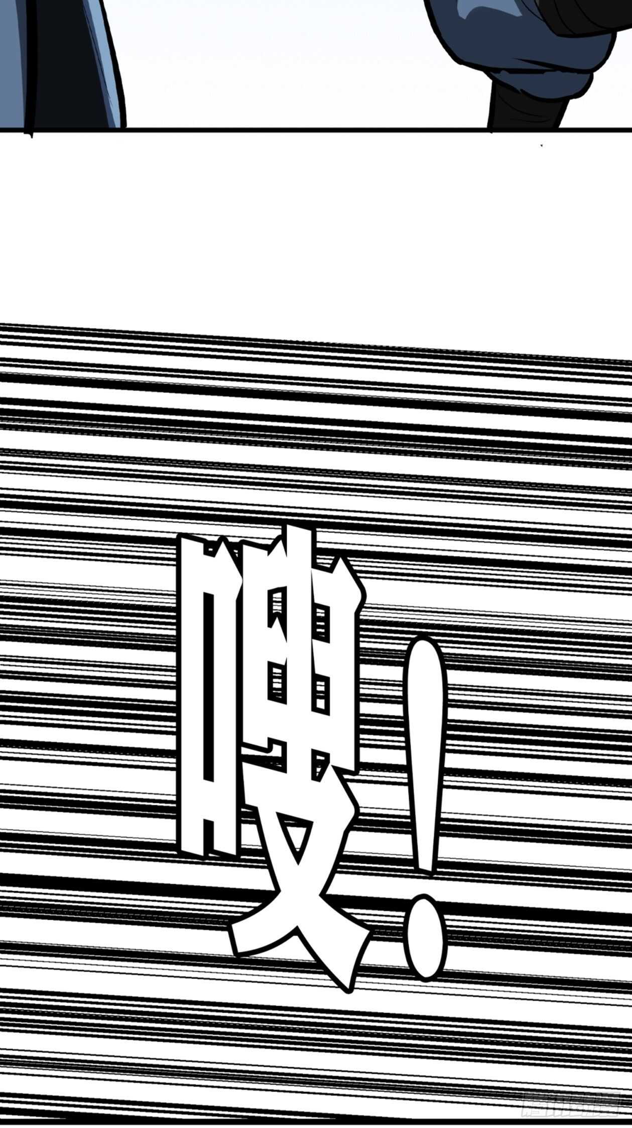 🍼都市无敌战神 第51话 第34页