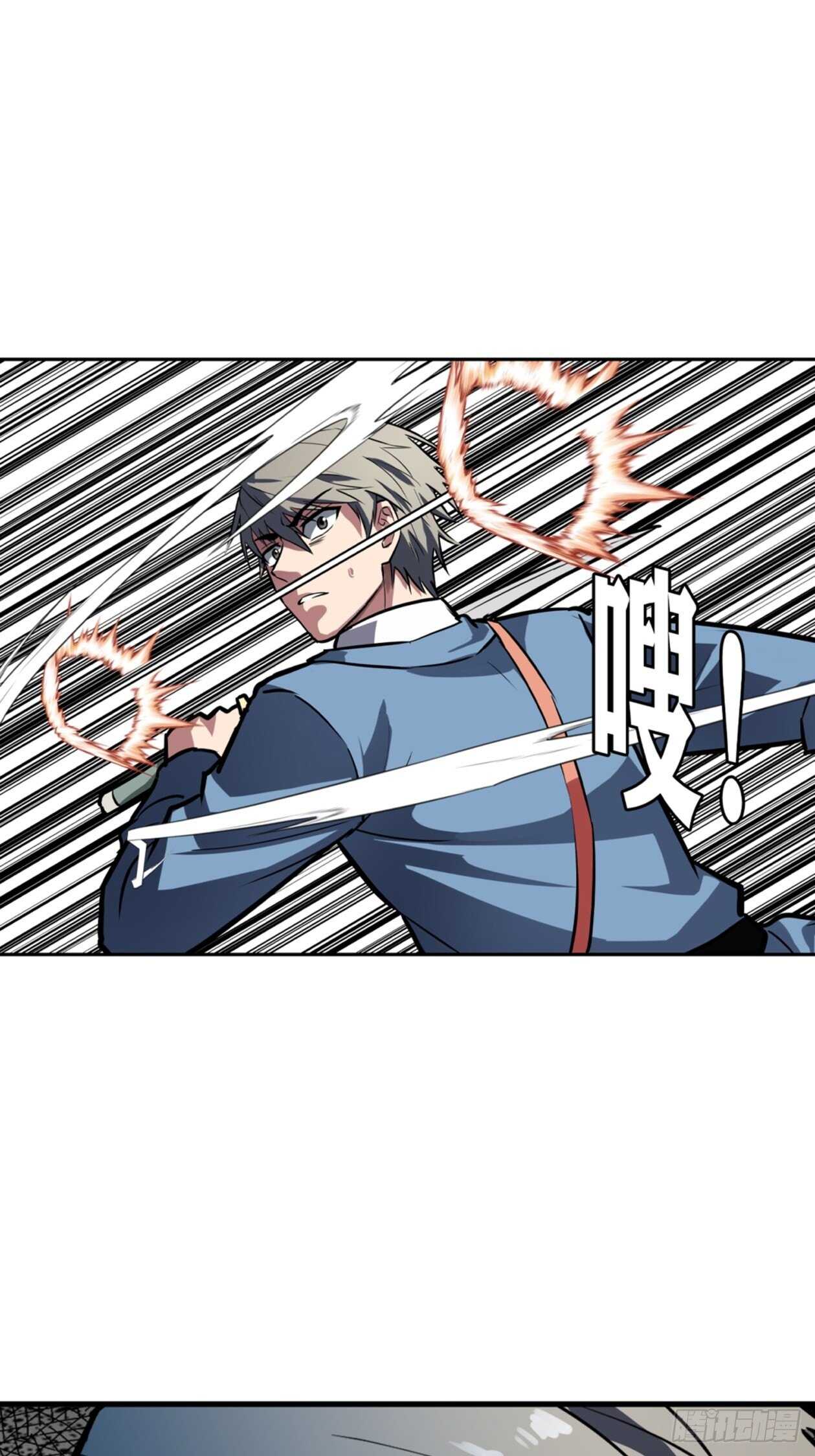 🍼都市无敌战神 第51话 第35页