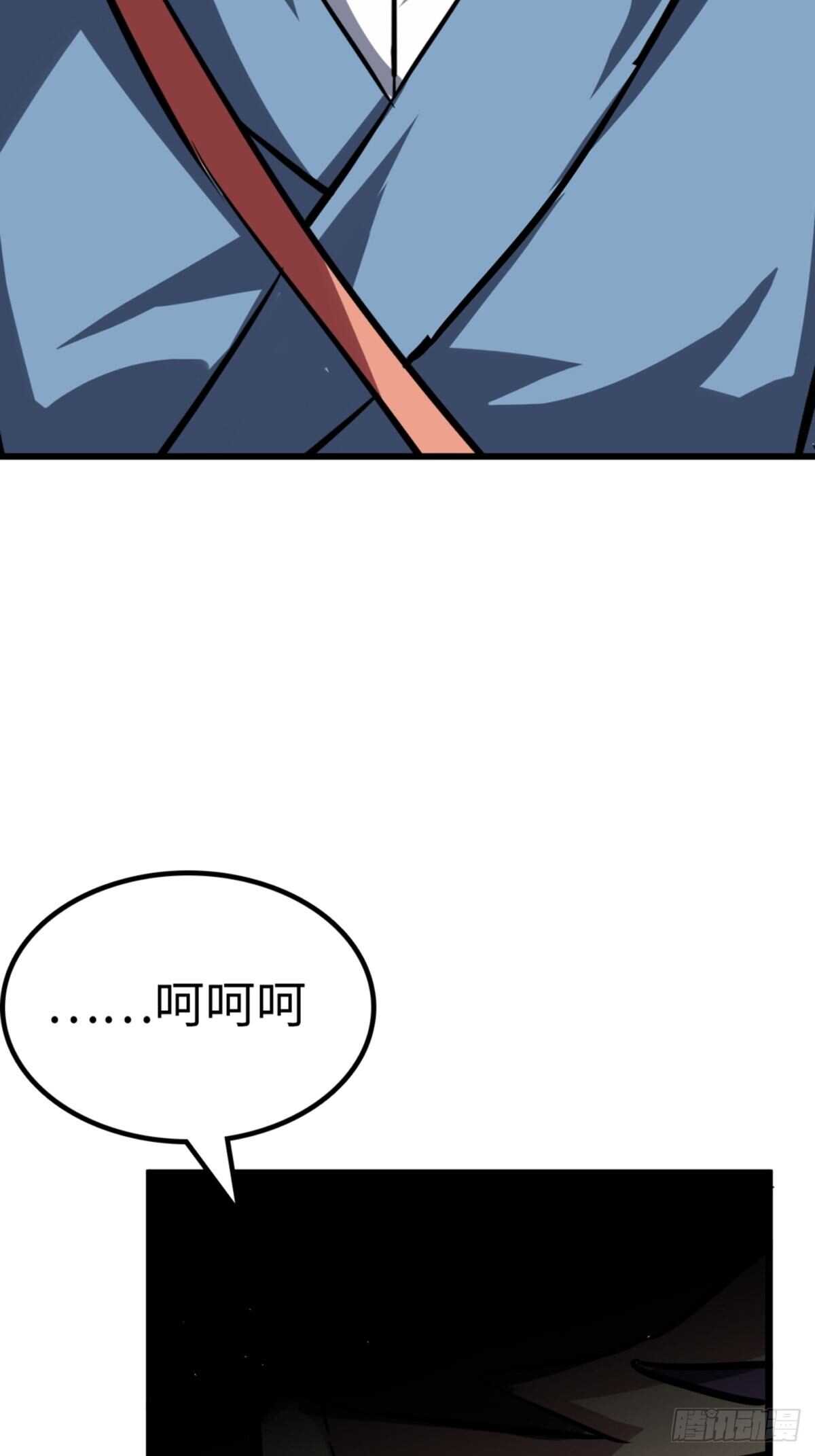 🍼都市无敌战神 第53话 第17页