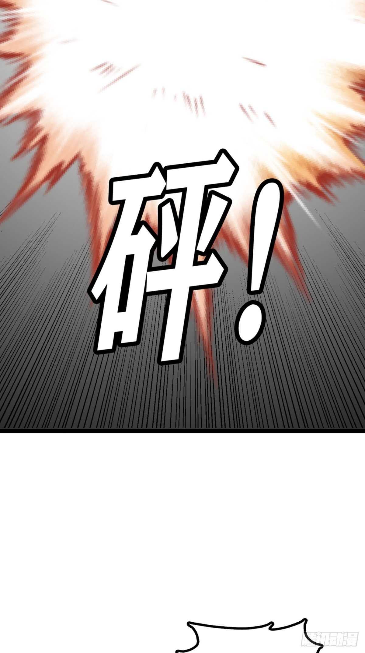 🍼都市无敌战神 第53话 第28页