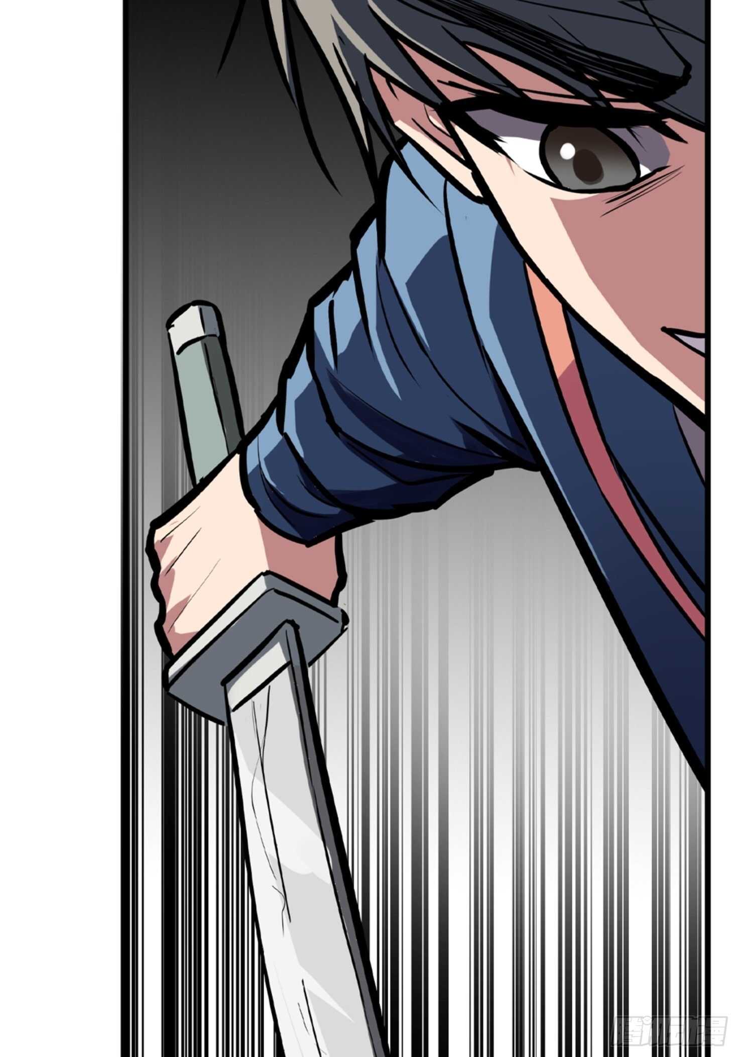🍼都市无敌战神 第53话 第4页