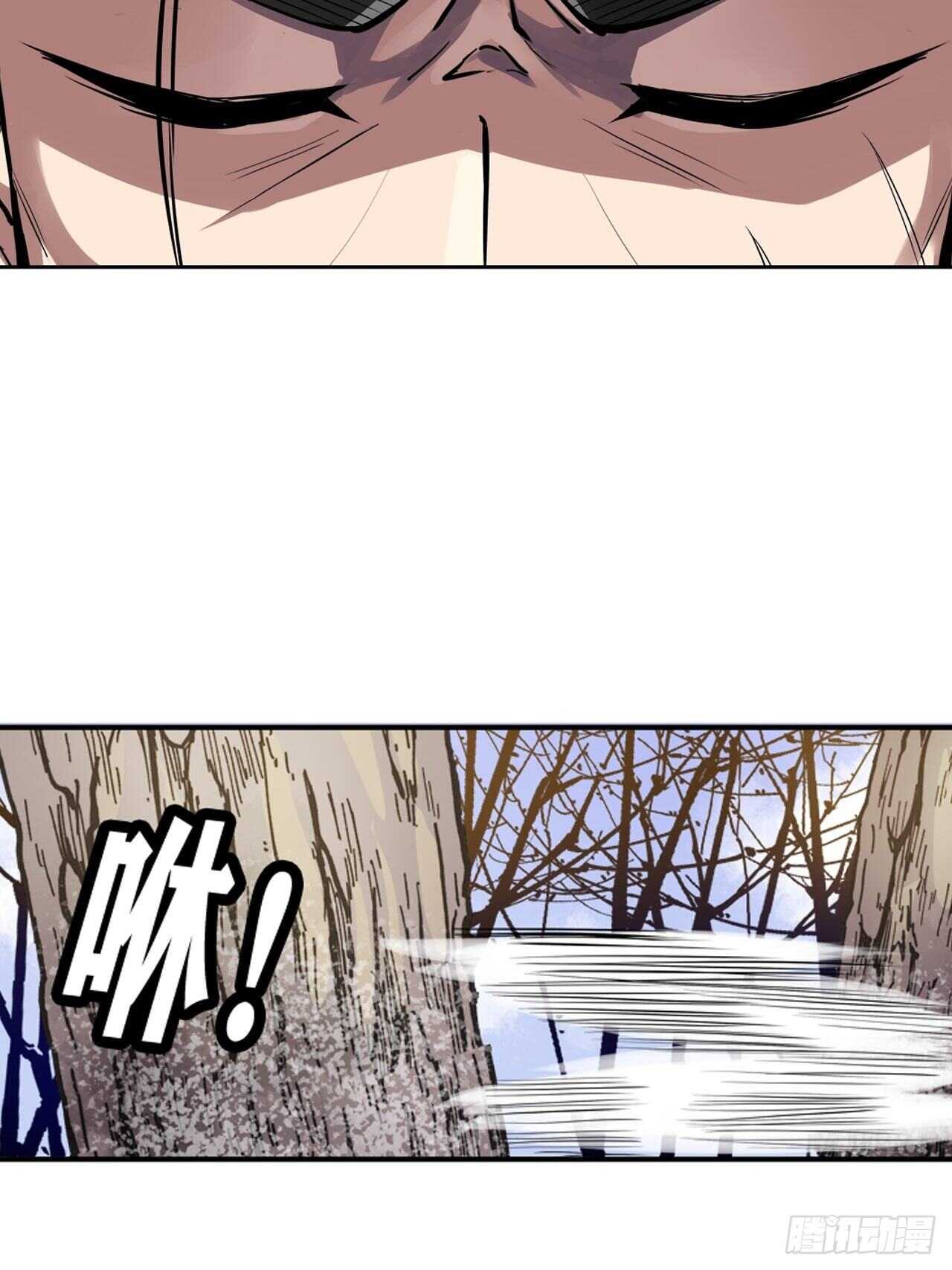 🍼都市无敌战神 第59话 第29页