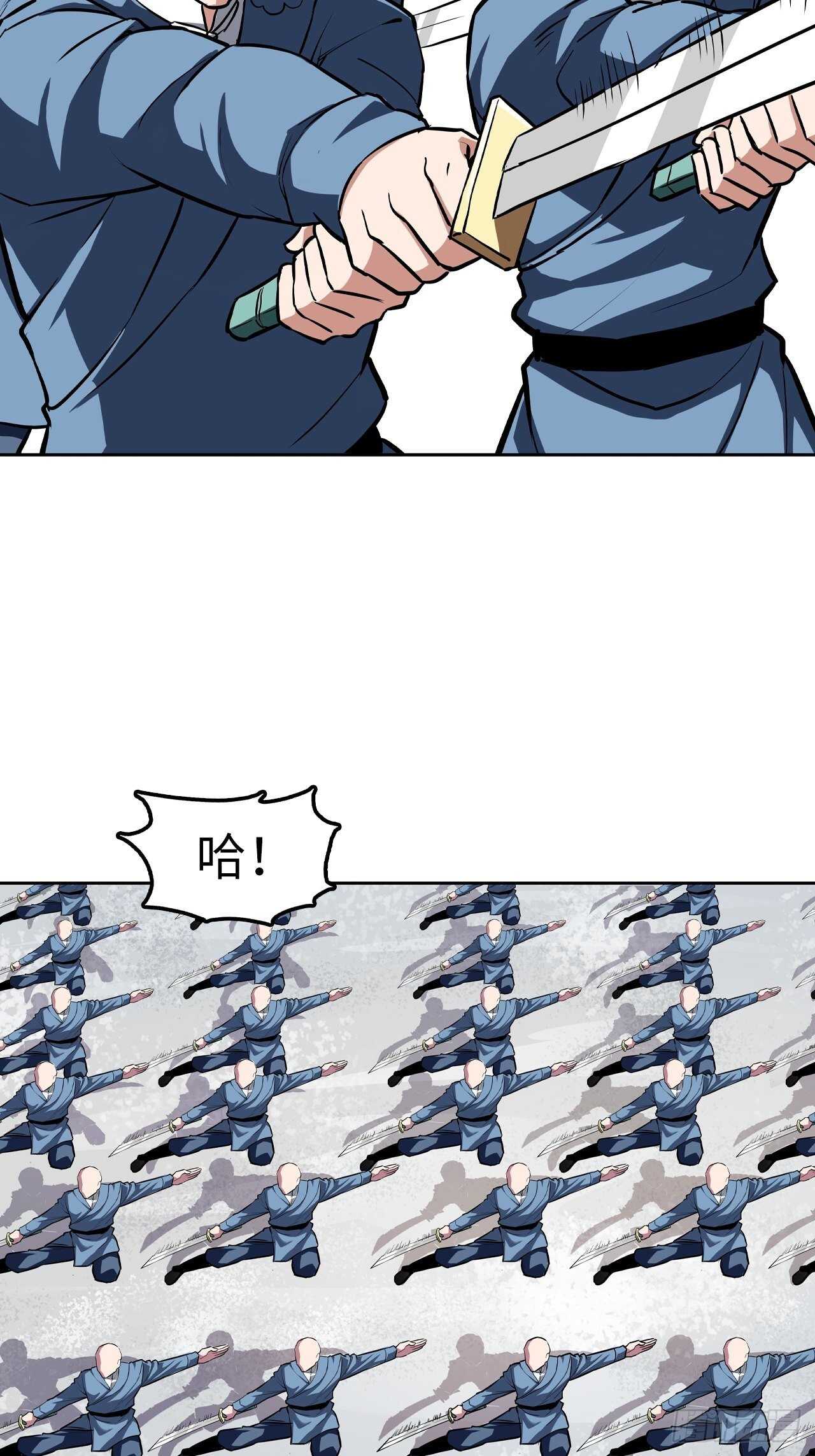 🍼都市无敌战神 第61话 第3页