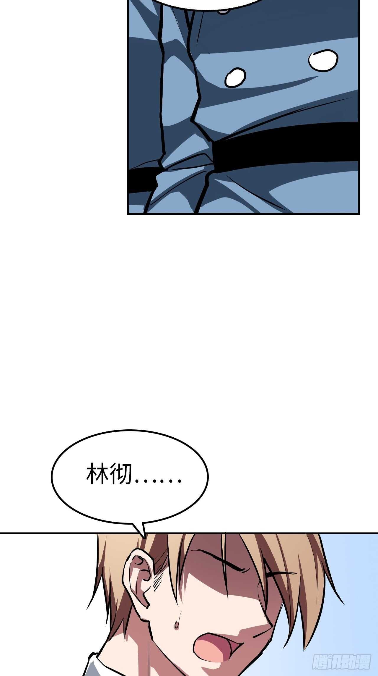 🍼都市无敌战神 第61话 第8页