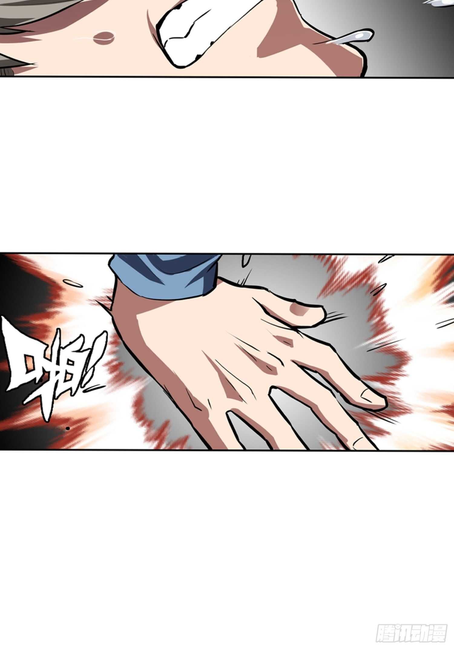 🍼都市无敌战神 第63话 第19页