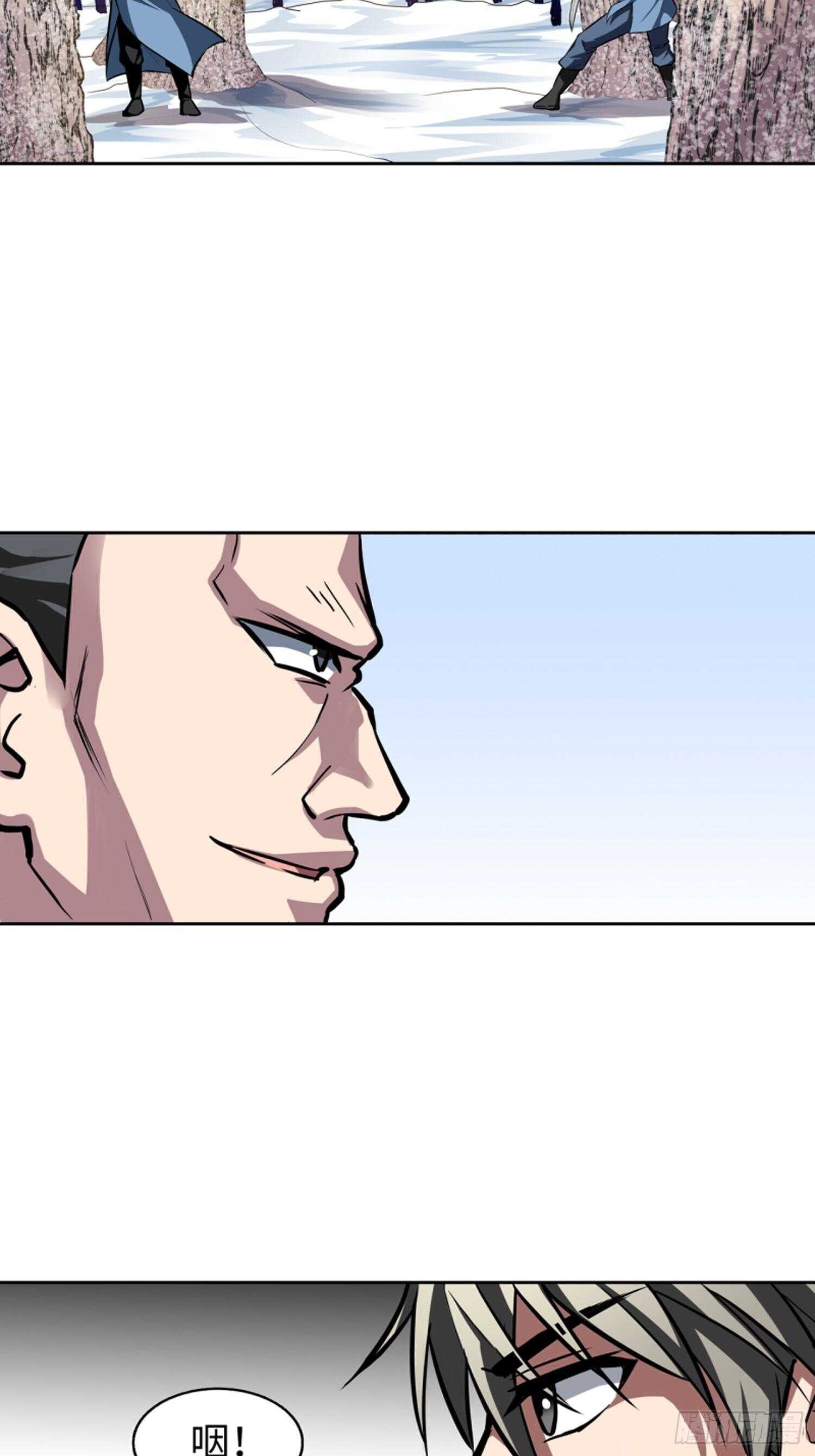 🍼都市无敌战神 第63话 第7页