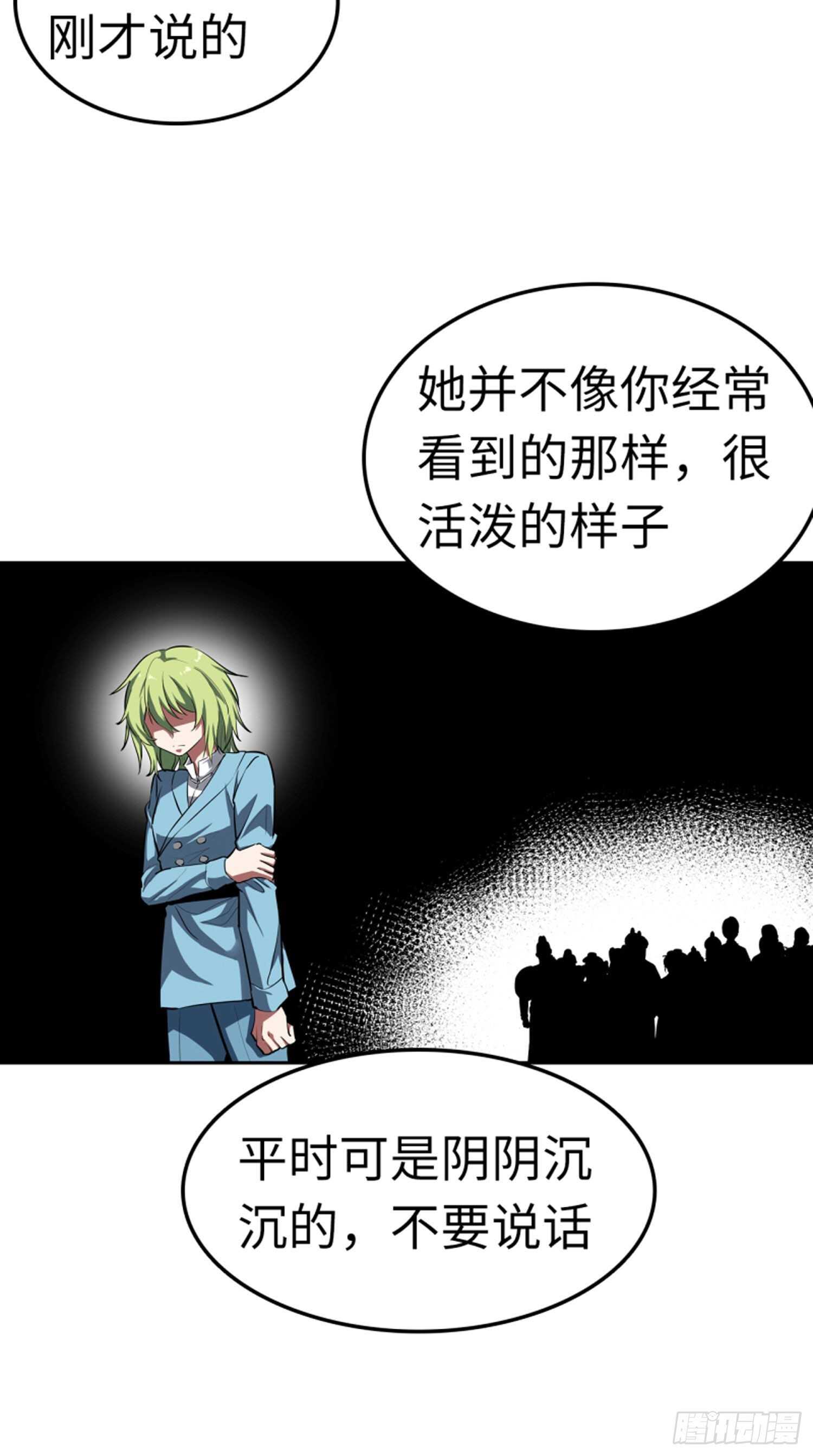 🍼都市无敌战神 第65话 第25页