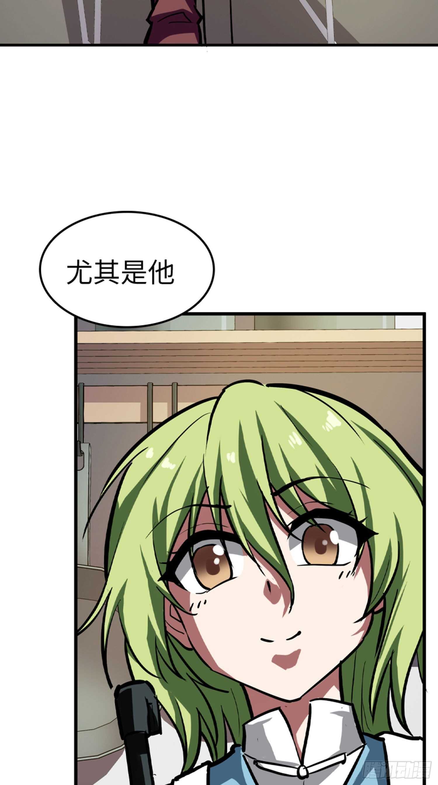 🍼都市无敌战神 第65话 第29页