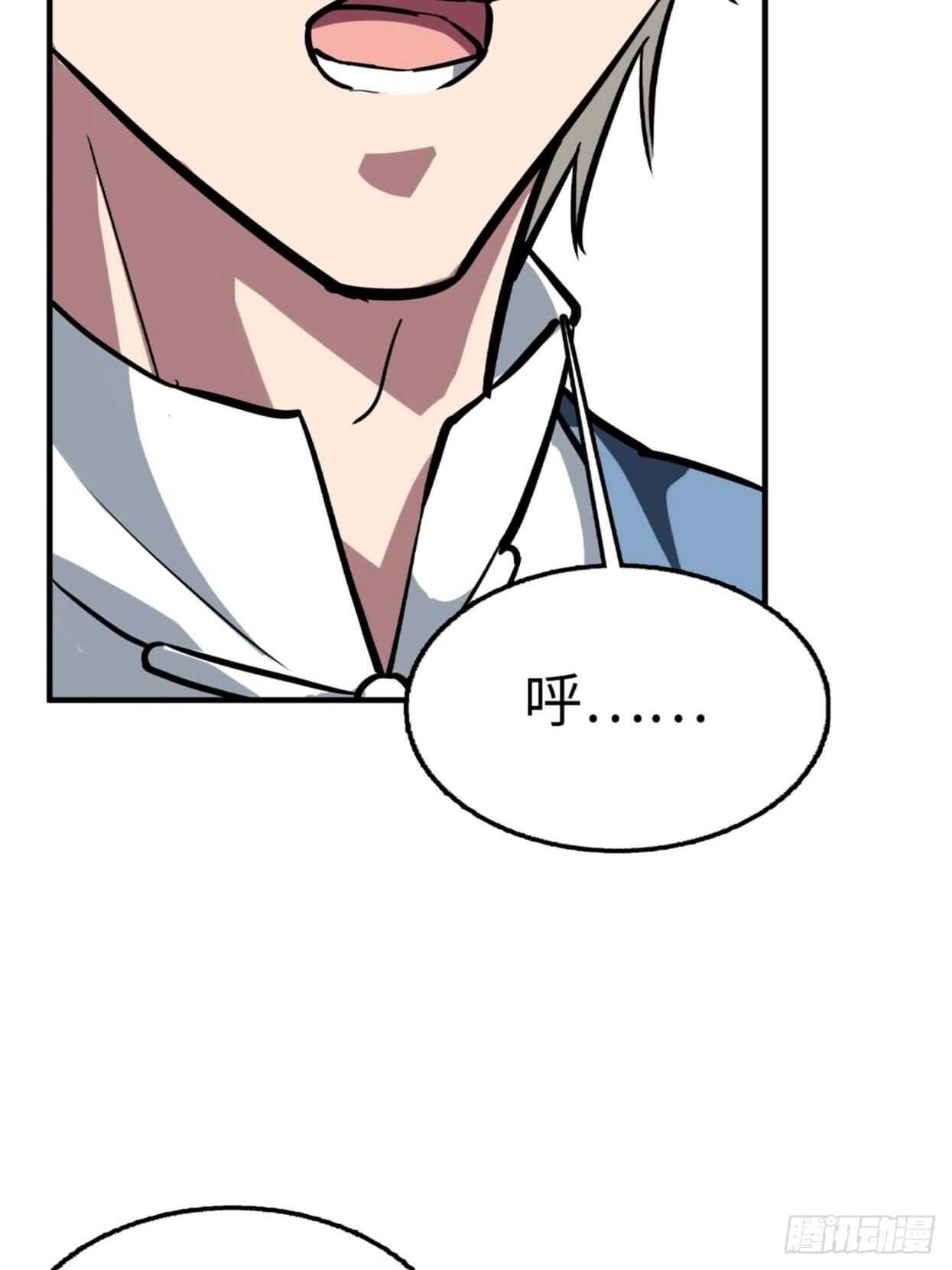 🍼都市无敌战神 第67话 第13页