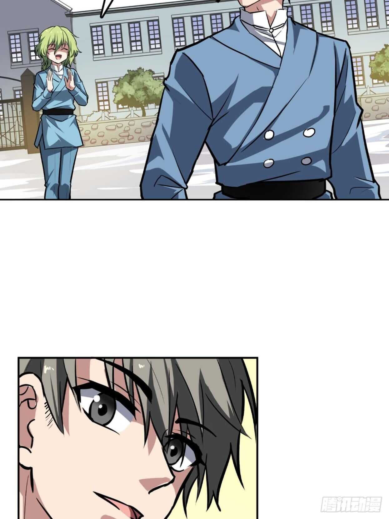 🍼都市无敌战神 第67话 第17页