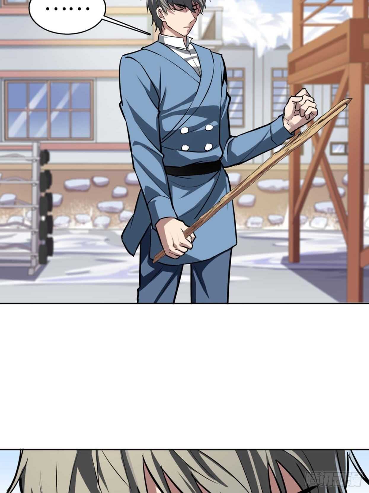 🍼都市无敌战神 第67话 第3页