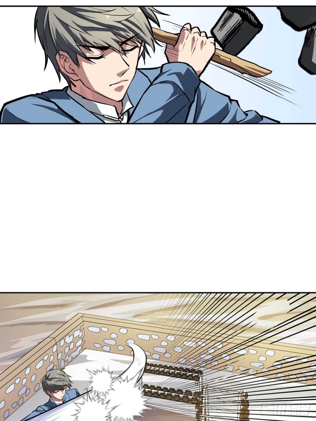🍼都市无敌战神 第67话 第9页