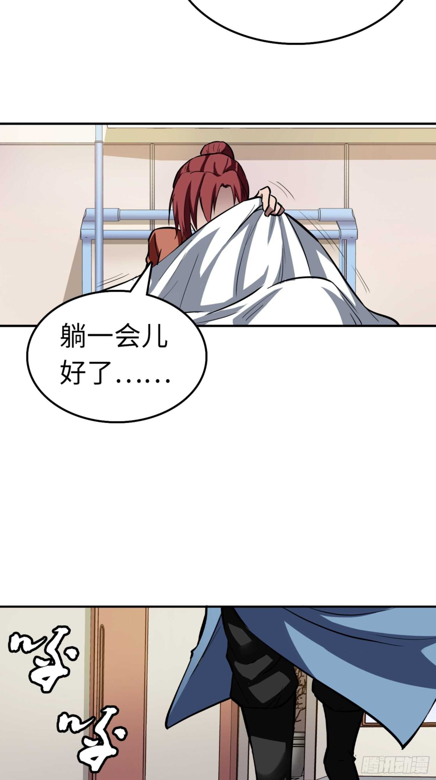 🍼都市无敌战神 第69话 第22页