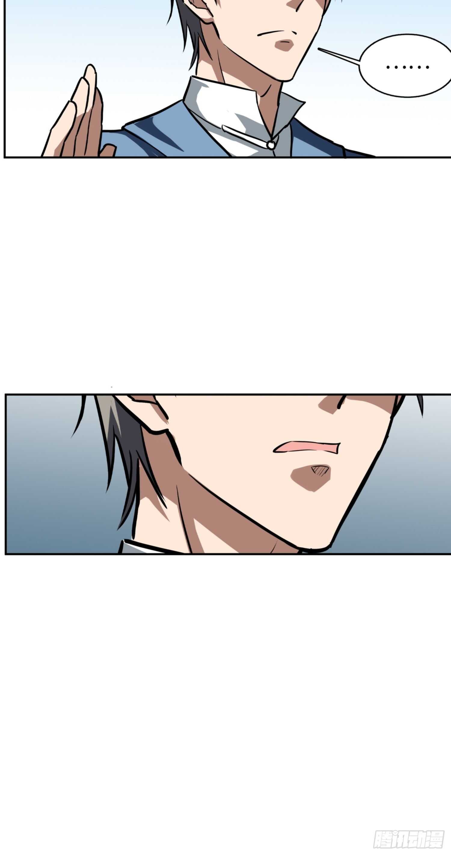 🍼都市无敌战神 第75话 第30页