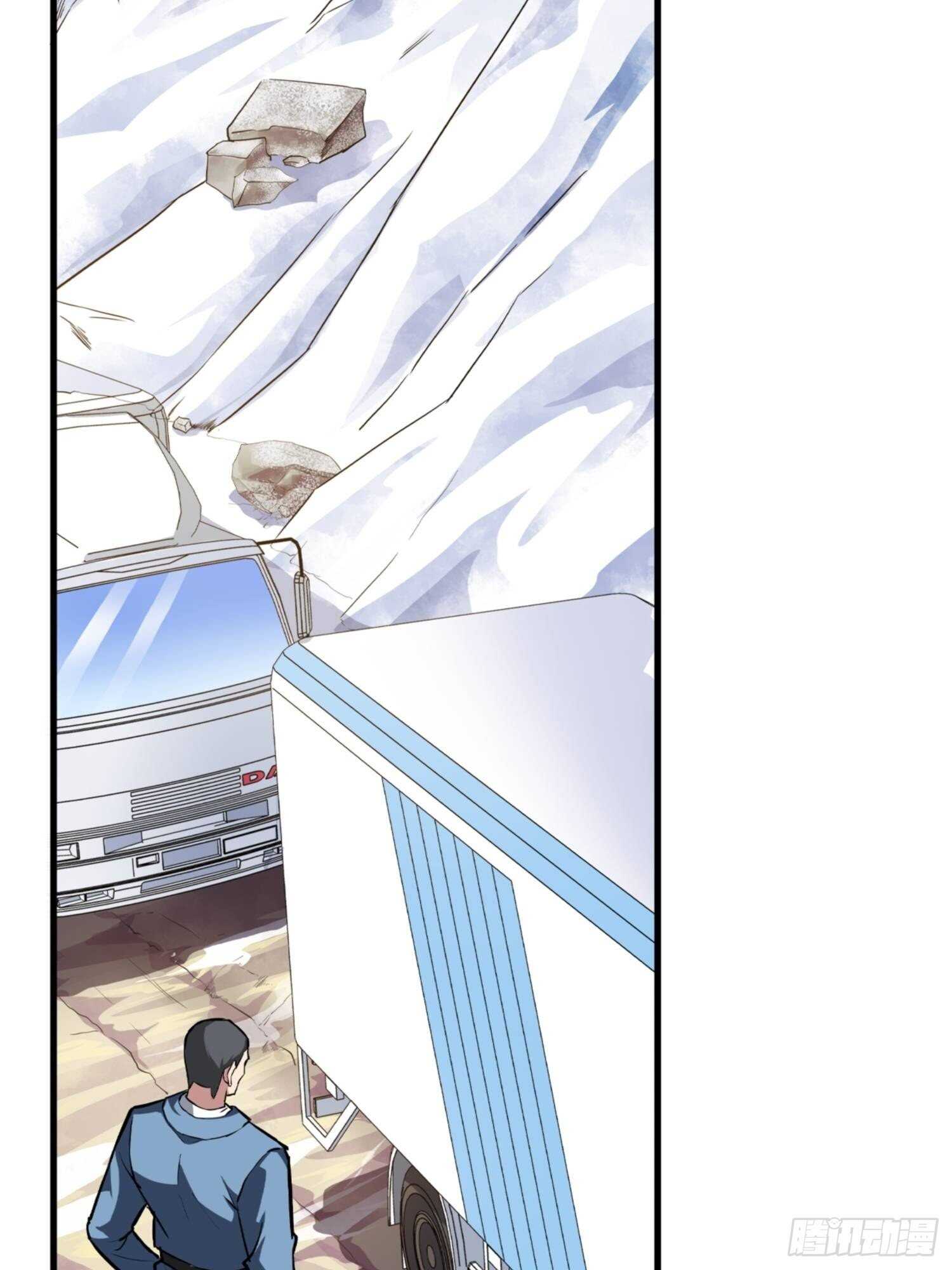 🍼都市无敌战神 第77话 第25页