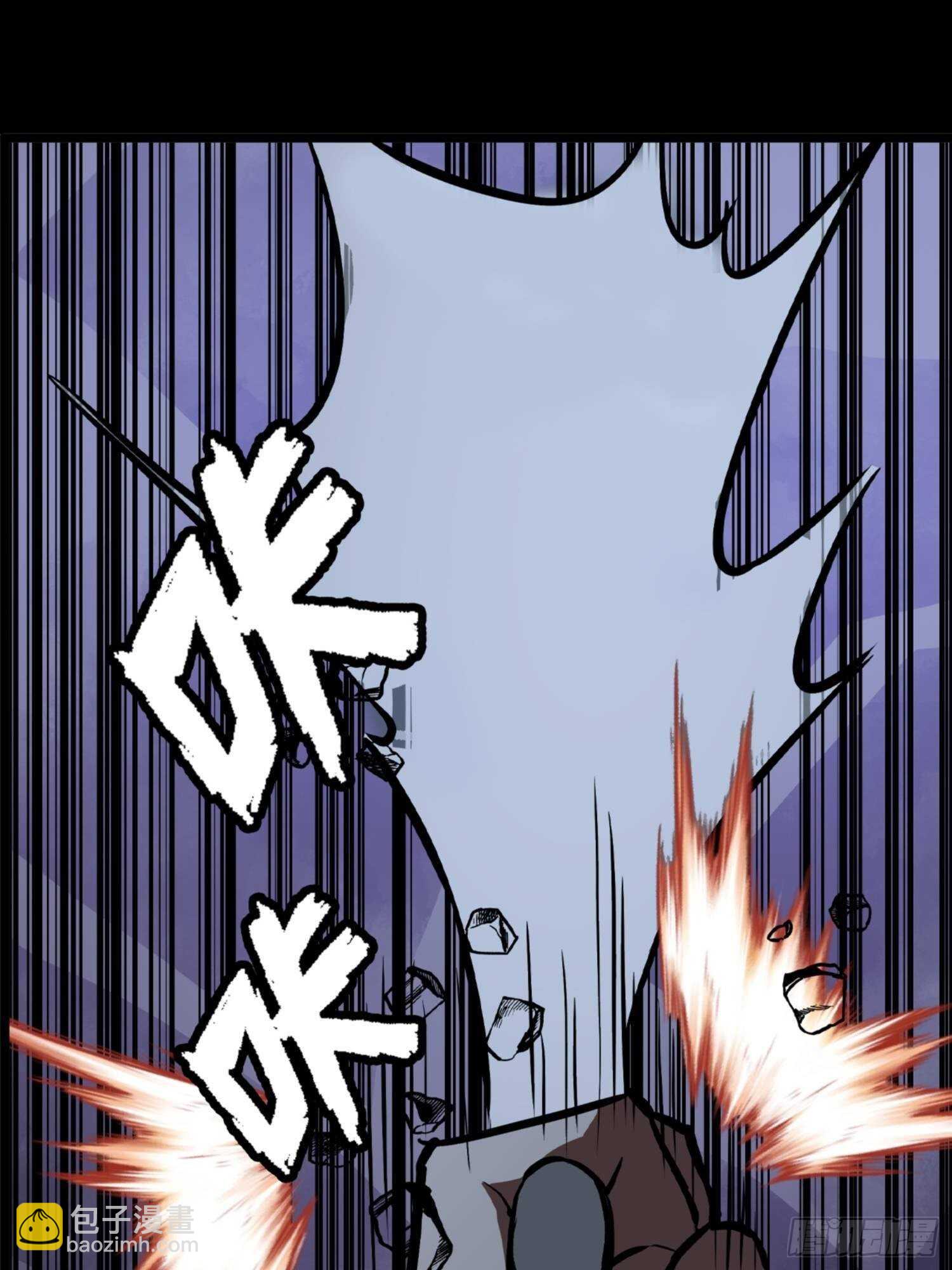 🍼都市无敌战神 第79话 第10页