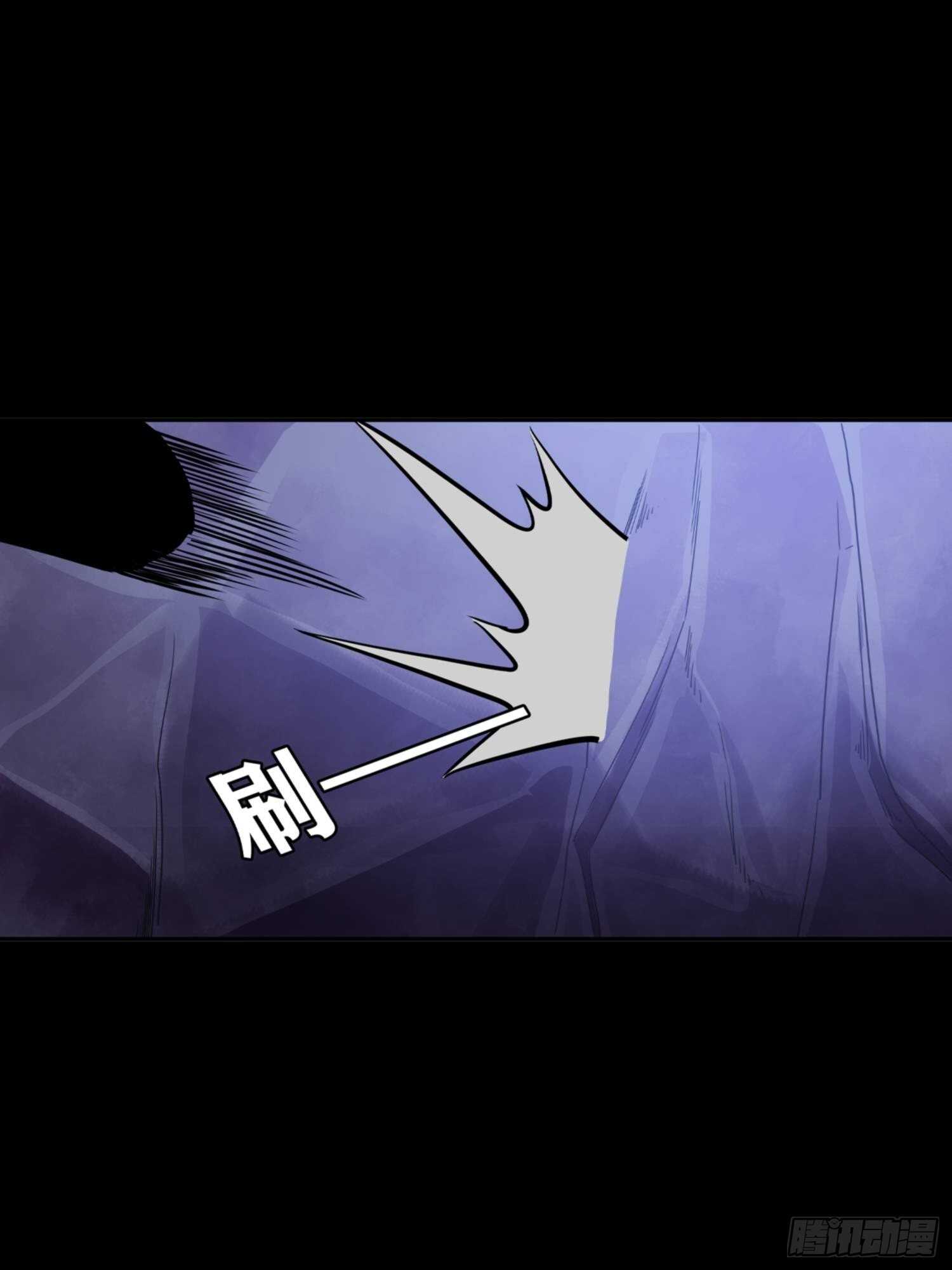 🍼都市无敌战神 第79话 第18页