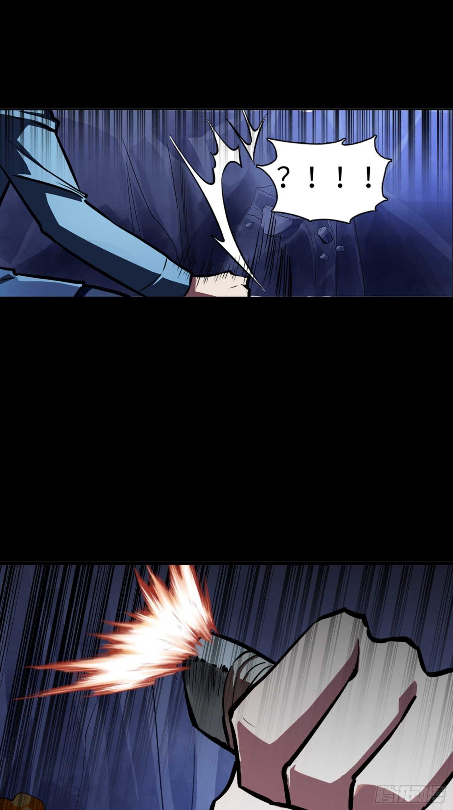 🍼都市无敌战神 第79话 第3页