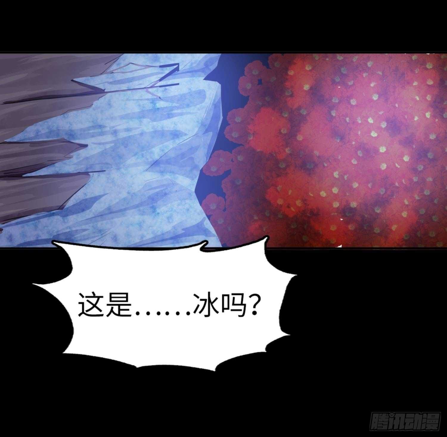 🍼都市无敌战神 第79话 第34页