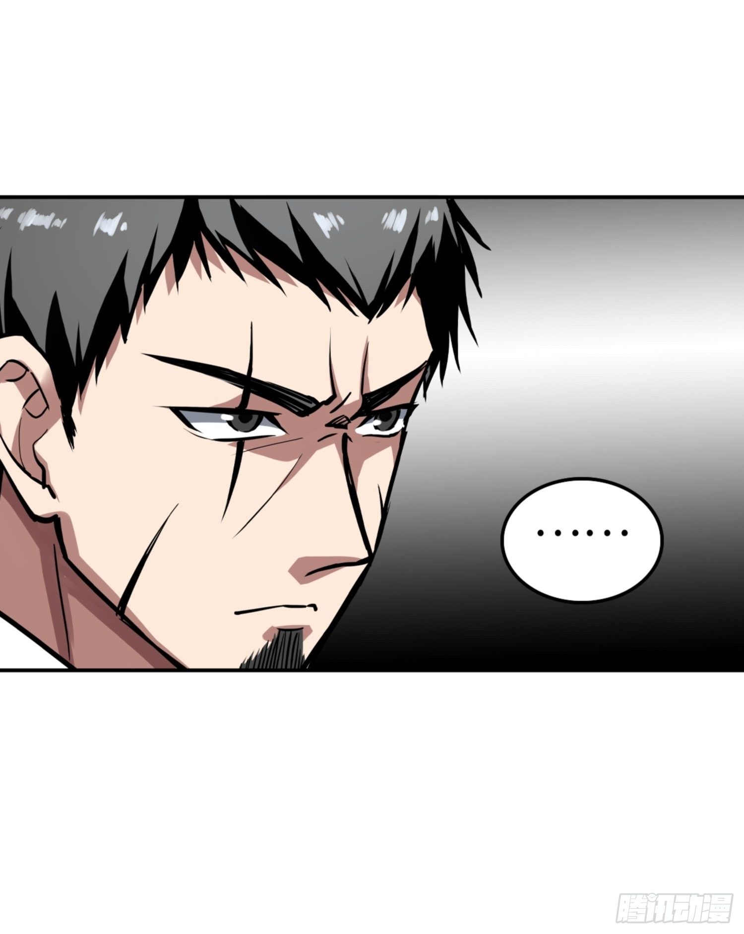 🍼都市无敌战神 第83话 第13页