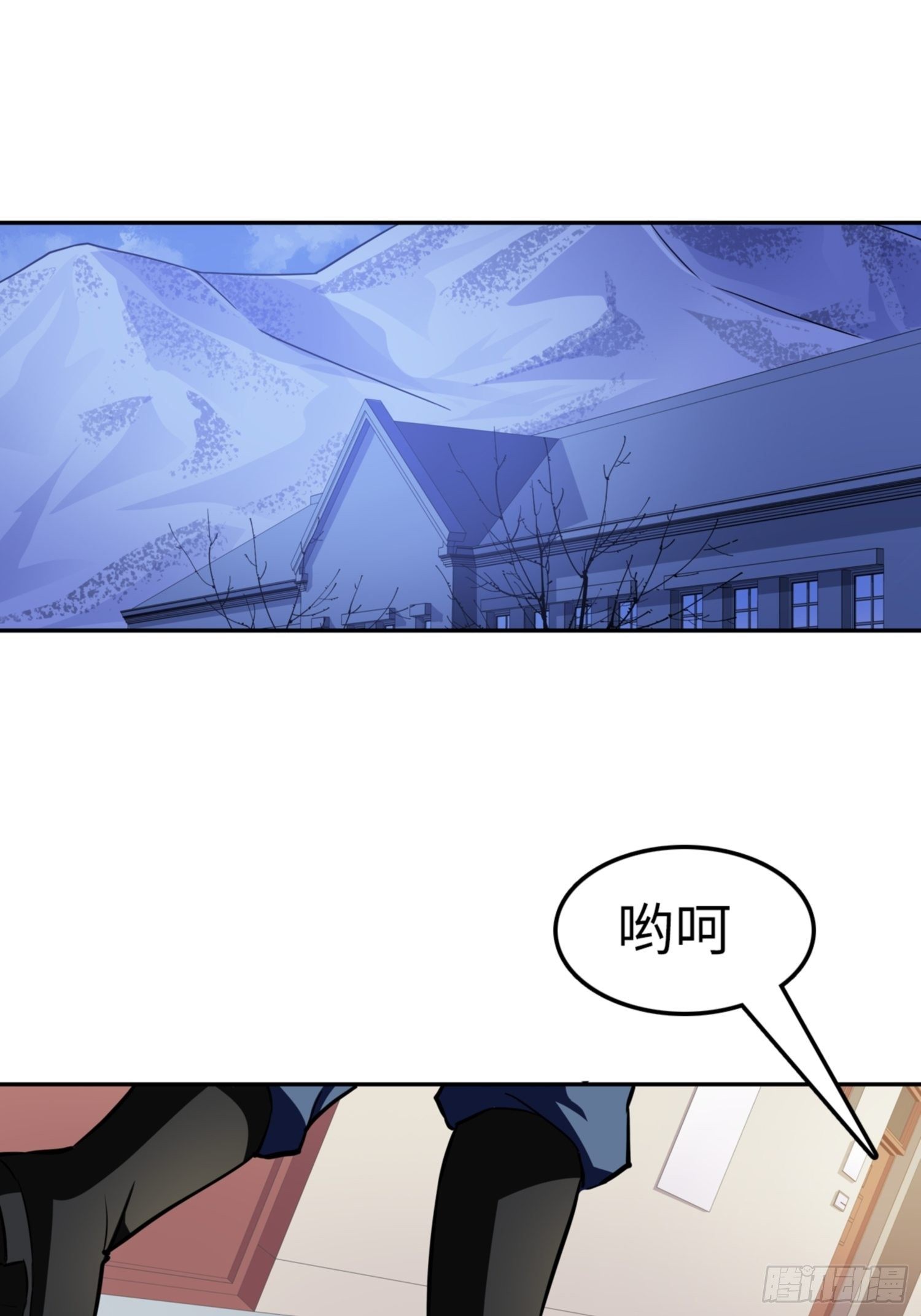 🍼都市无敌战神 第83话 第14页