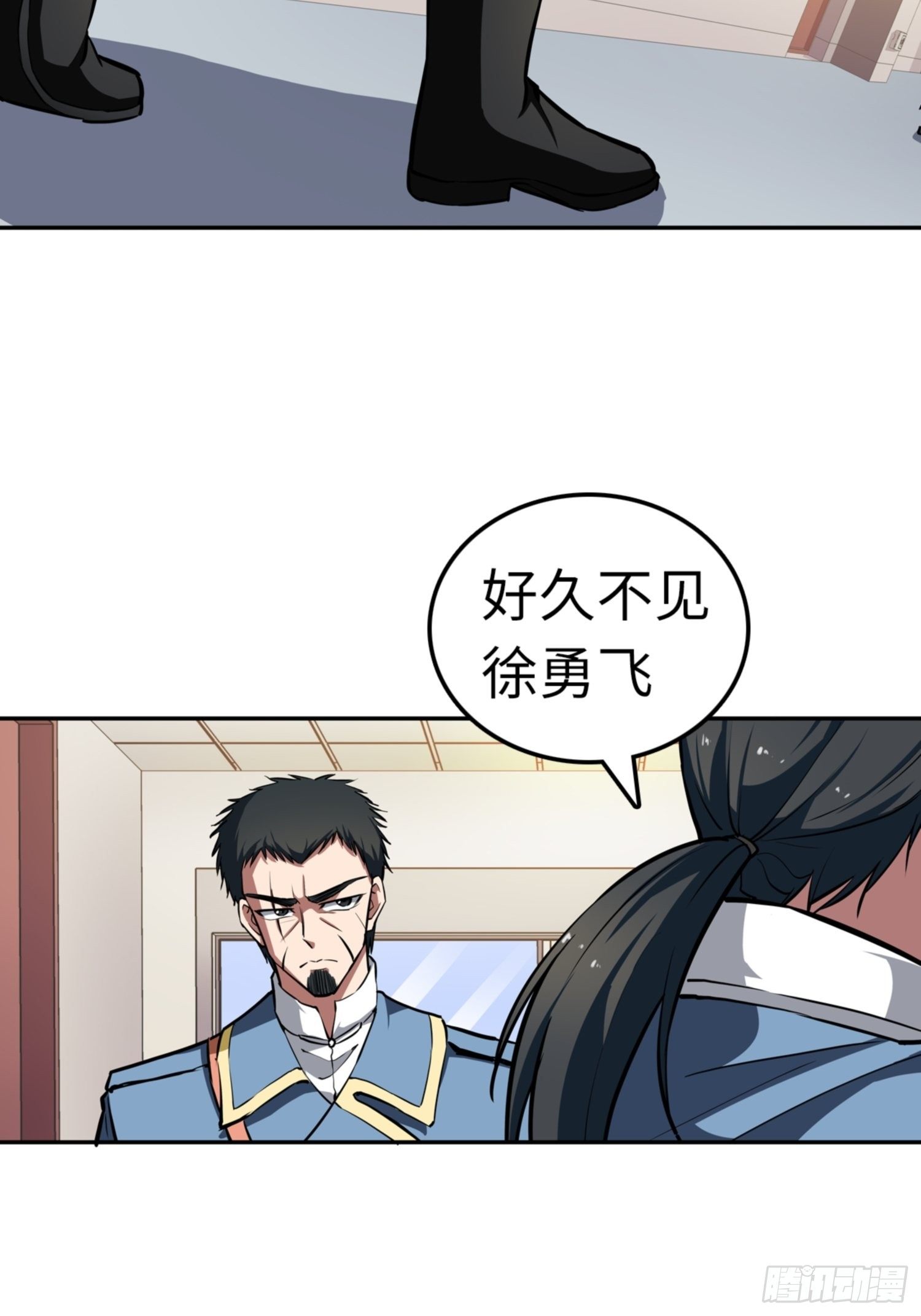 🍼都市无敌战神 第83话 第15页