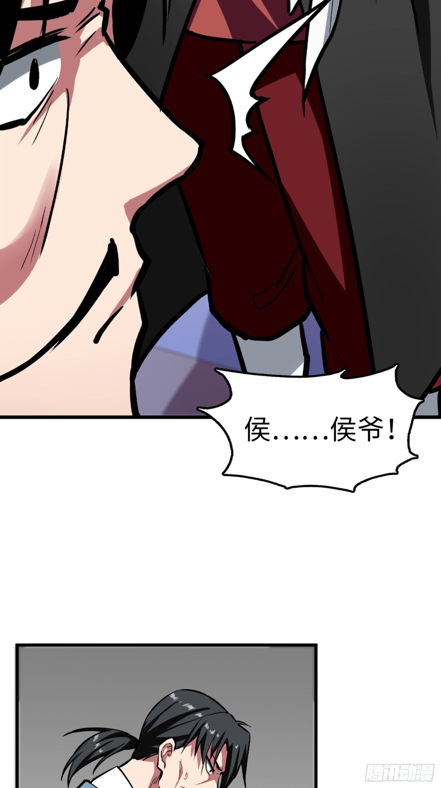 🍼都市无敌战神 第83话 第41页
