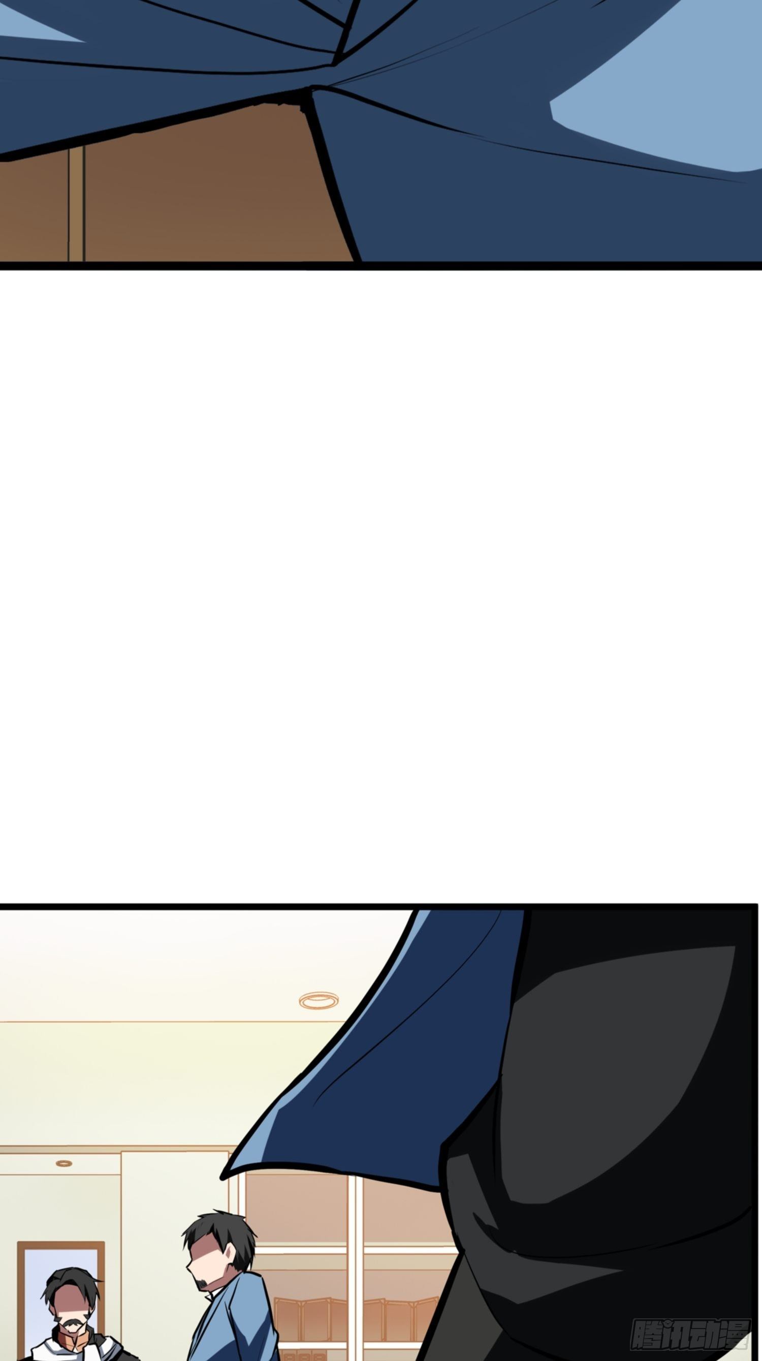🍼都市无敌战神 第85话 第23页